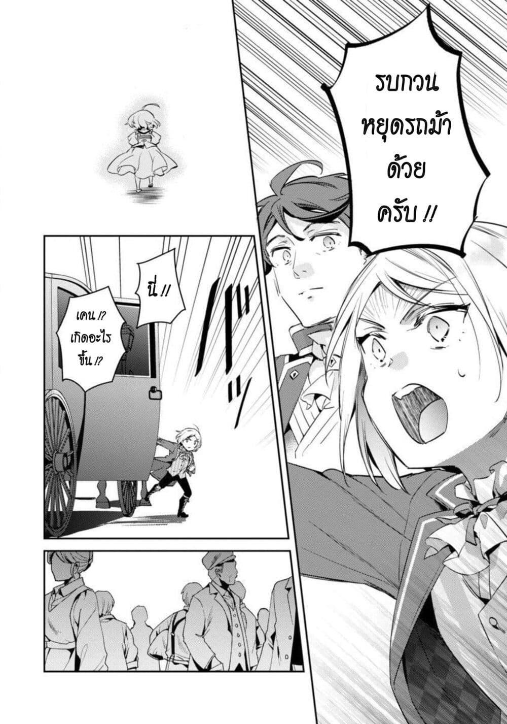 Manga-lc-com อ่านมังงะ อ่านการ์ตูน ออนไลน์ ฟรี Akuyaku Reijo No Ani Ni Tensei Shimashita ตอนที่ 1 2 3 4 5 6 7 8 9 10 11 12 13 14 ฟรี ไม่มีโฆษณา Manga-lc - อ่าน มังงะ อ่าน การ์ตูน ออนไลน์ อ่านมังงะ ฟรี