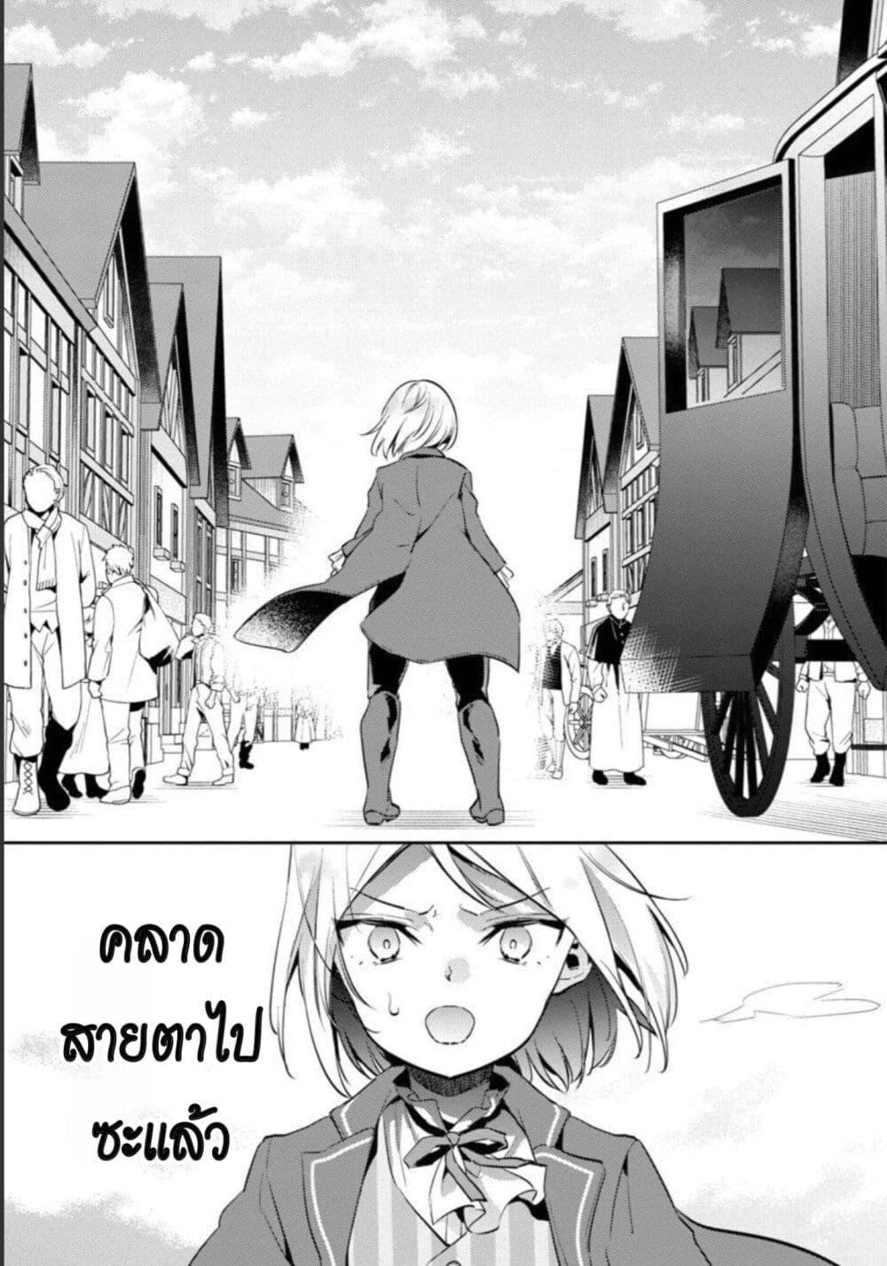 Manga-lc-com อ่านมังงะ อ่านการ์ตูน ออนไลน์ ฟรี Akuyaku Reijo No Ani Ni Tensei Shimashita ตอนที่ 1 2 3 4 5 6 7 8 9 10 11 12 13 14 ฟรี ไม่มีโฆษณา Manga-lc - อ่าน มังงะ อ่าน การ์ตูน ออนไลน์ อ่านมังงะ ฟรี