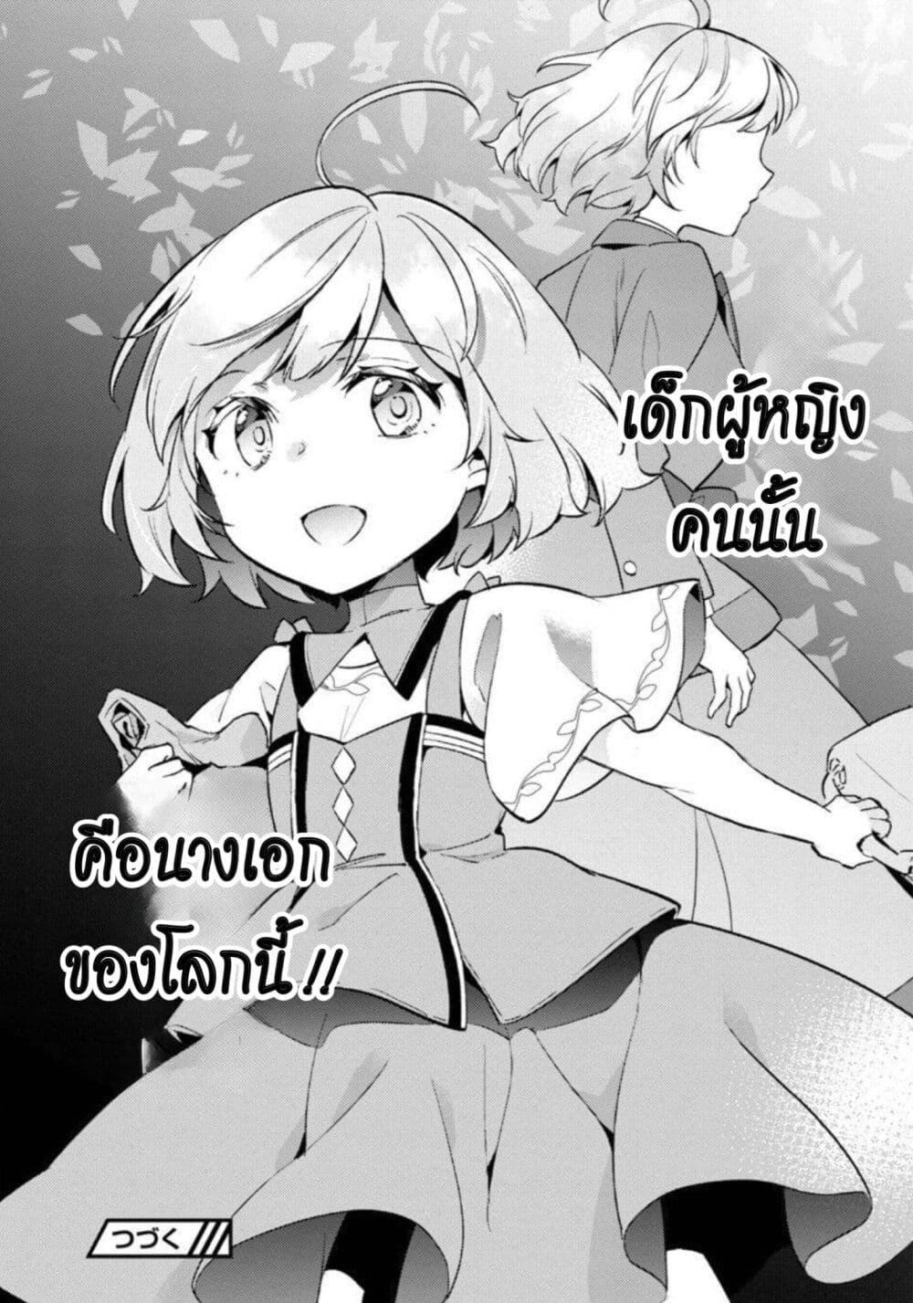Manga-lc-com อ่านมังงะ อ่านการ์ตูน ออนไลน์ ฟรี Akuyaku Reijo No Ani Ni Tensei Shimashita ตอนที่ 1 2 3 4 5 6 7 8 9 10 11 12 13 14 ฟรี ไม่มีโฆษณา Manga-lc - อ่าน มังงะ อ่าน การ์ตูน ออนไลน์ อ่านมังงะ ฟรี