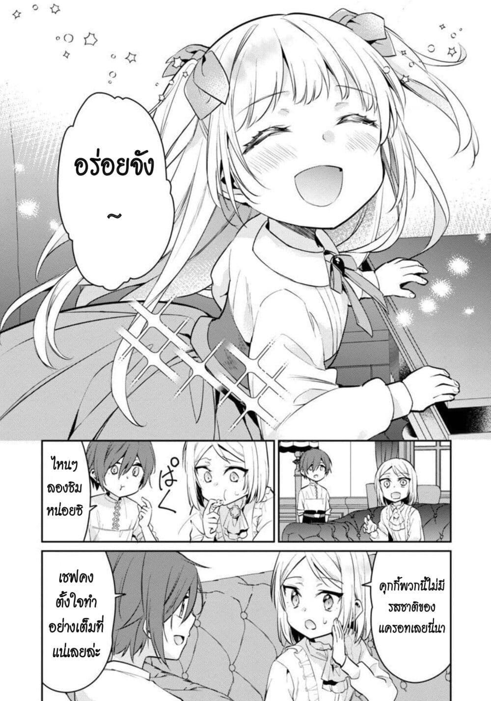 Manga-lc-com อ่านมังงะ อ่านการ์ตูน ออนไลน์ ฟรี Akuyaku Reijo No Ani Ni Tensei Shimashita ตอนที่ 1 2 3 4 5 6 7 8 9 10 11 12 13 14 ฟรี ไม่มีโฆษณา Manga-lc - อ่าน มังงะ อ่าน การ์ตูน ออนไลน์ อ่านมังงะ ฟรี