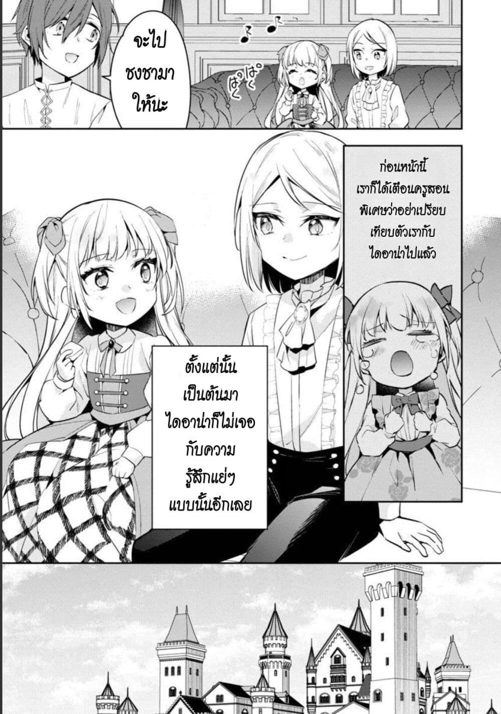 Manga-lc-com อ่านมังงะ อ่านการ์ตูน ออนไลน์ ฟรี Akuyaku Reijo No Ani Ni Tensei Shimashita ตอนที่ 1 2 3 4 5 6 7 8 9 10 11 12 13 14 ฟรี ไม่มีโฆษณา Manga-lc - อ่าน มังงะ อ่าน การ์ตูน ออนไลน์ อ่านมังงะ ฟรี