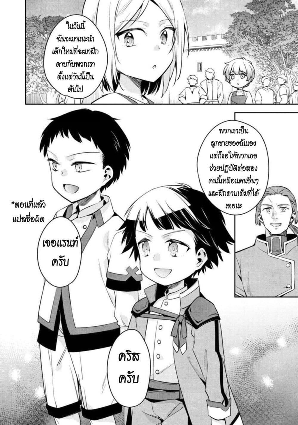 Manga-lc-com อ่านมังงะ อ่านการ์ตูน ออนไลน์ ฟรี Akuyaku Reijo No Ani Ni Tensei Shimashita ตอนที่ 1 2 3 4 5 6 7 8 9 10 11 12 13 14 ฟรี ไม่มีโฆษณา Manga-lc - อ่าน มังงะ อ่าน การ์ตูน ออนไลน์ อ่านมังงะ ฟรี