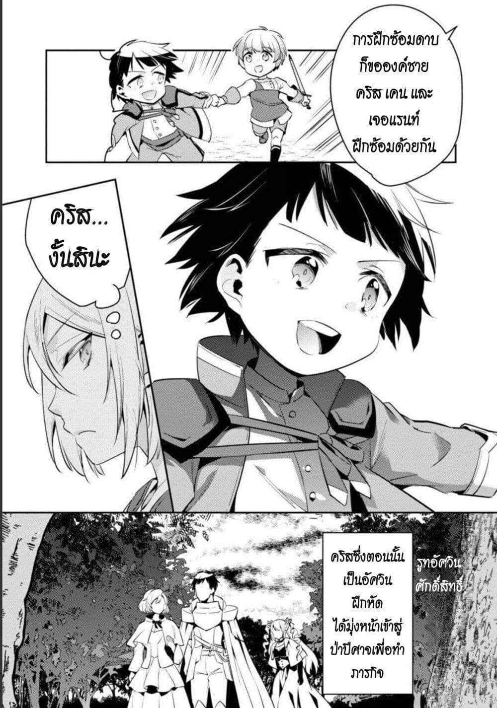 Manga-lc-com อ่านมังงะ อ่านการ์ตูน ออนไลน์ ฟรี Akuyaku Reijo No Ani Ni Tensei Shimashita ตอนที่ 1 2 3 4 5 6 7 8 9 10 11 12 13 14 ฟรี ไม่มีโฆษณา Manga-lc - อ่าน มังงะ อ่าน การ์ตูน ออนไลน์ อ่านมังงะ ฟรี