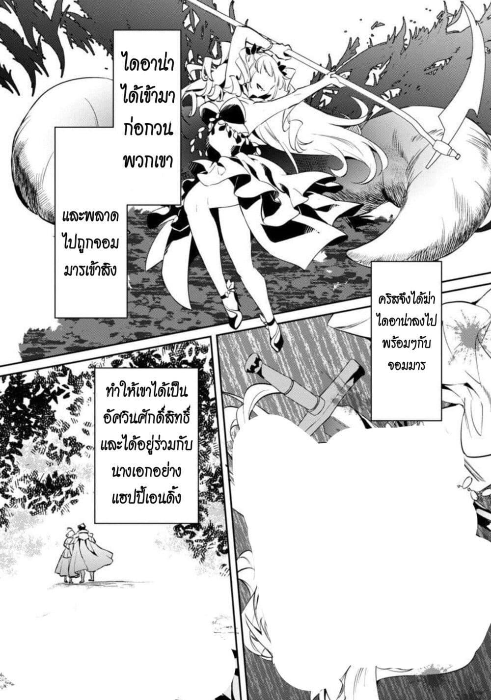 Manga-lc-com อ่านมังงะ อ่านการ์ตูน ออนไลน์ ฟรี Akuyaku Reijo No Ani Ni Tensei Shimashita ตอนที่ 1 2 3 4 5 6 7 8 9 10 11 12 13 14 ฟรี ไม่มีโฆษณา Manga-lc - อ่าน มังงะ อ่าน การ์ตูน ออนไลน์ อ่านมังงะ ฟรี