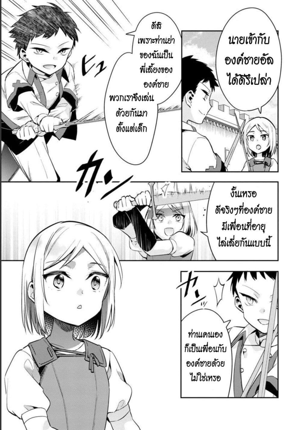 Manga-lc-com อ่านมังงะ อ่านการ์ตูน ออนไลน์ ฟรี Akuyaku Reijo No Ani Ni Tensei Shimashita ตอนที่ 1 2 3 4 5 6 7 8 9 10 11 12 13 14 ฟรี ไม่มีโฆษณา Manga-lc - อ่าน มังงะ อ่าน การ์ตูน ออนไลน์ อ่านมังงะ ฟรี