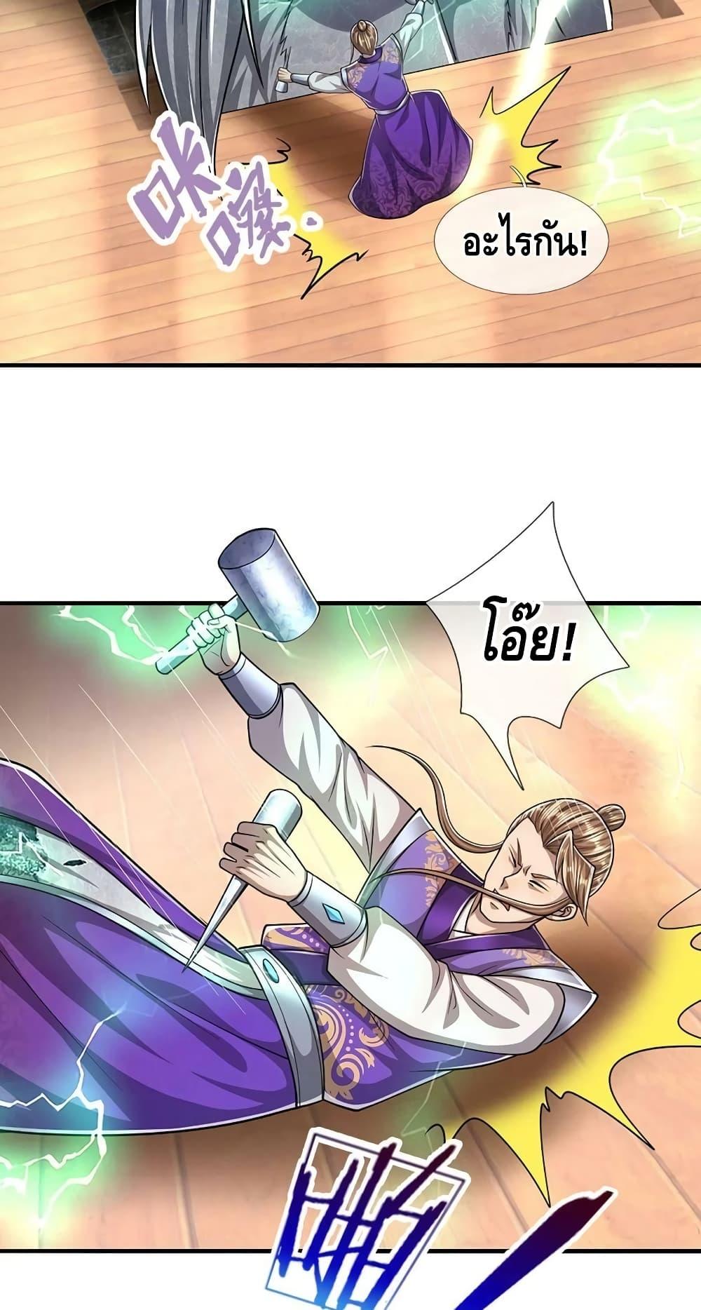 Manga-lc-com อ่านมังงะ อ่านการ์ตูน ออนไลน์ ฟรี Disciples All Over the World ตอนที่ 1 2 3 4 5 6 7 8 9 10 11 12 13 14 ฟรี ไม่มีโฆษณา Manga-lc - อ่าน มังงะ อ่าน การ์ตูน ออนไลน์ อ่านมังงะ ฟรี