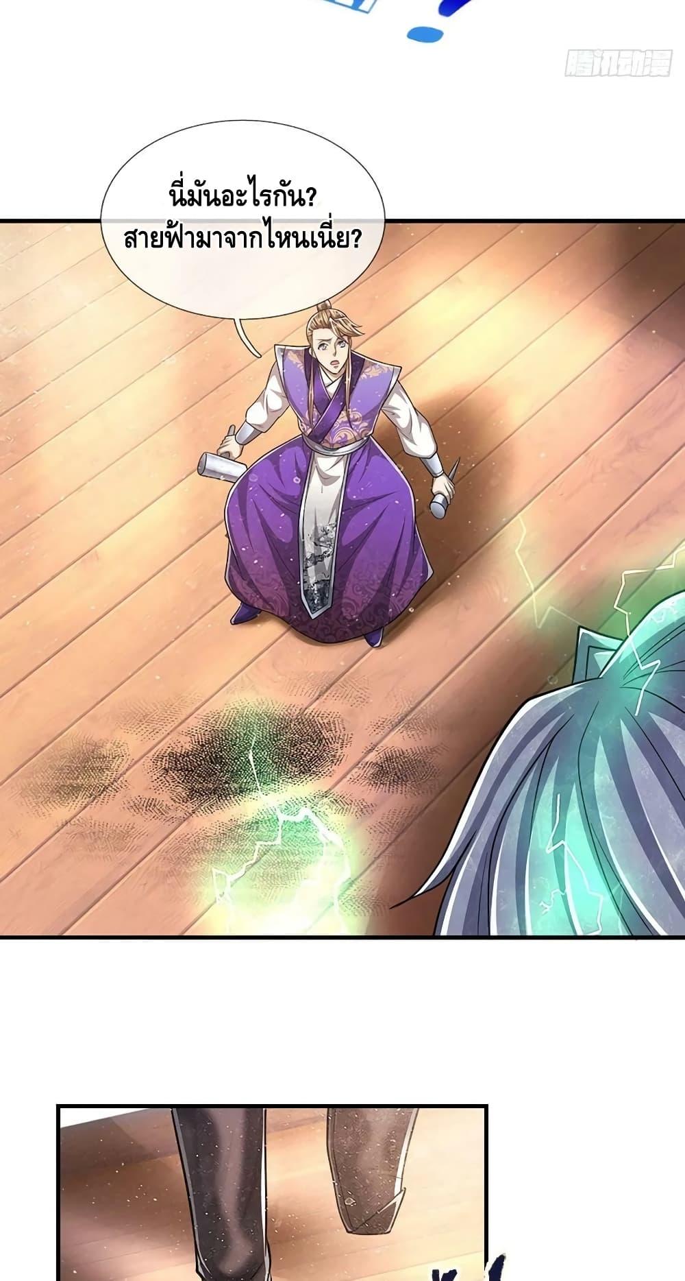 Manga-lc-com อ่านมังงะ อ่านการ์ตูน ออนไลน์ ฟรี Disciples All Over the World ตอนที่ 1 2 3 4 5 6 7 8 9 10 11 12 13 14 ฟรี ไม่มีโฆษณา Manga-lc - อ่าน มังงะ อ่าน การ์ตูน ออนไลน์ อ่านมังงะ ฟรี