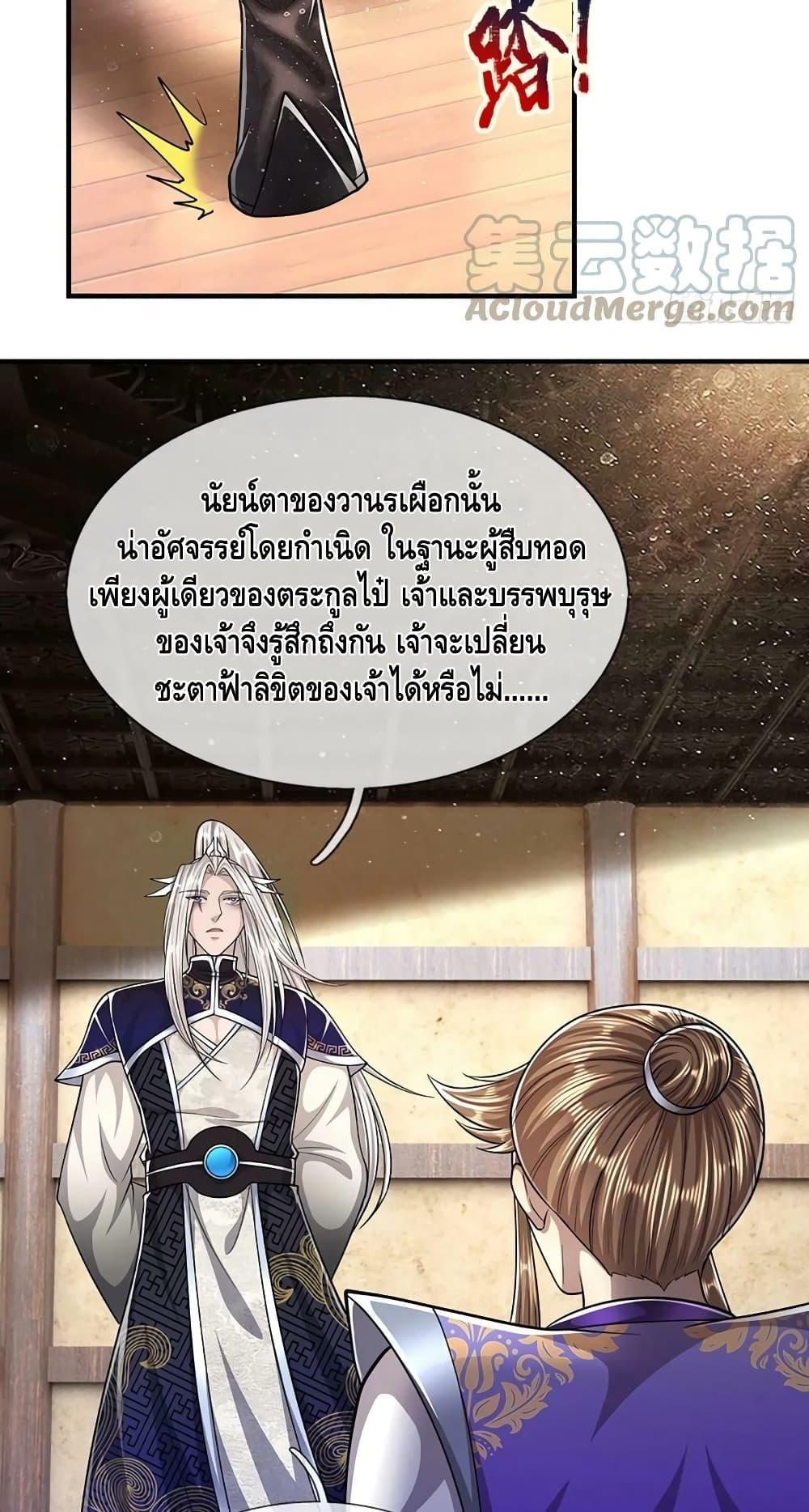 Manga-lc-com อ่านมังงะ อ่านการ์ตูน ออนไลน์ ฟรี Disciples All Over the World ตอนที่ 1 2 3 4 5 6 7 8 9 10 11 12 13 14 ฟรี ไม่มีโฆษณา Manga-lc - อ่าน มังงะ อ่าน การ์ตูน ออนไลน์ อ่านมังงะ ฟรี