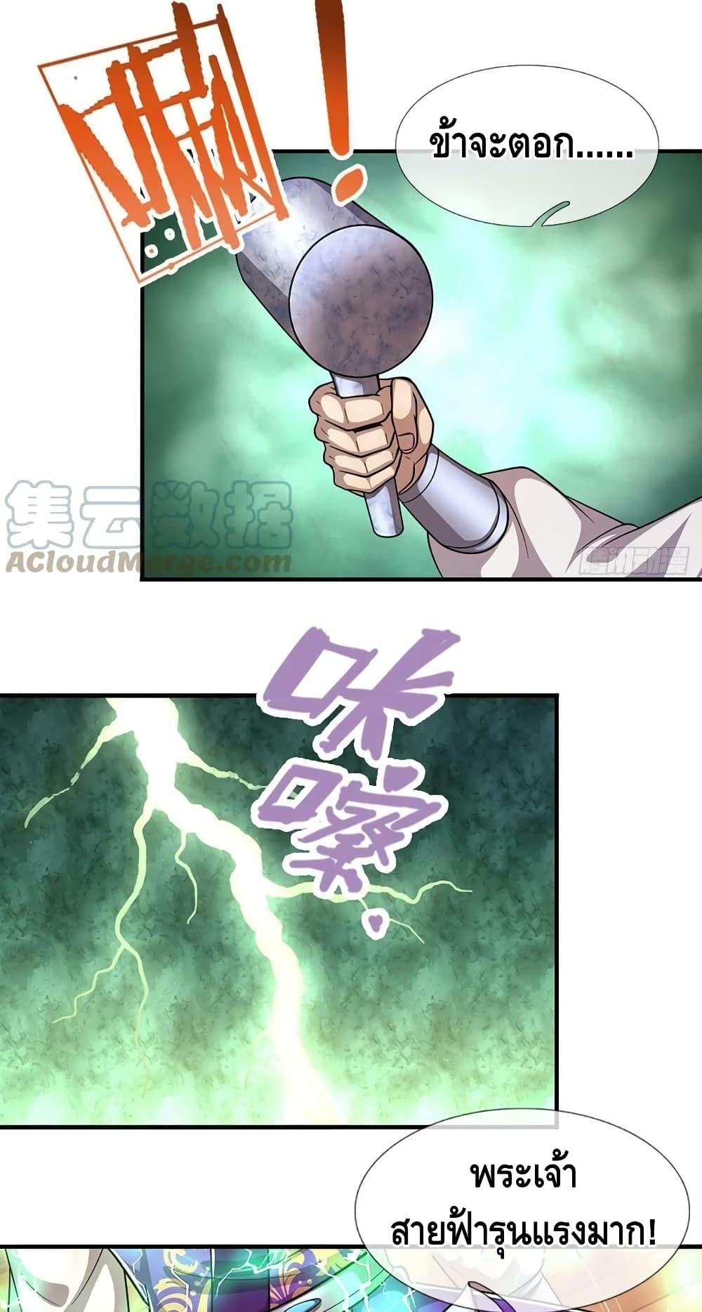 Manga-lc-com อ่านมังงะ อ่านการ์ตูน ออนไลน์ ฟรี Disciples All Over the World ตอนที่ 1 2 3 4 5 6 7 8 9 10 11 12 13 14 ฟรี ไม่มีโฆษณา Manga-lc - อ่าน มังงะ อ่าน การ์ตูน ออนไลน์ อ่านมังงะ ฟรี