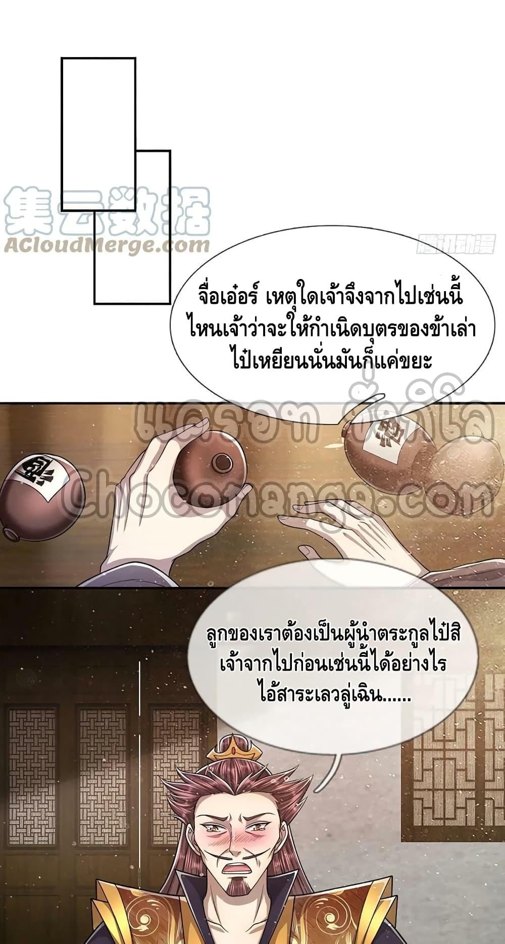Manga-lc-com อ่านมังงะ อ่านการ์ตูน ออนไลน์ ฟรี Disciples All Over the World ตอนที่ 1 2 3 4 5 6 7 8 9 10 11 12 13 14 ฟรี ไม่มีโฆษณา Manga-lc - อ่าน มังงะ อ่าน การ์ตูน ออนไลน์ อ่านมังงะ ฟรี