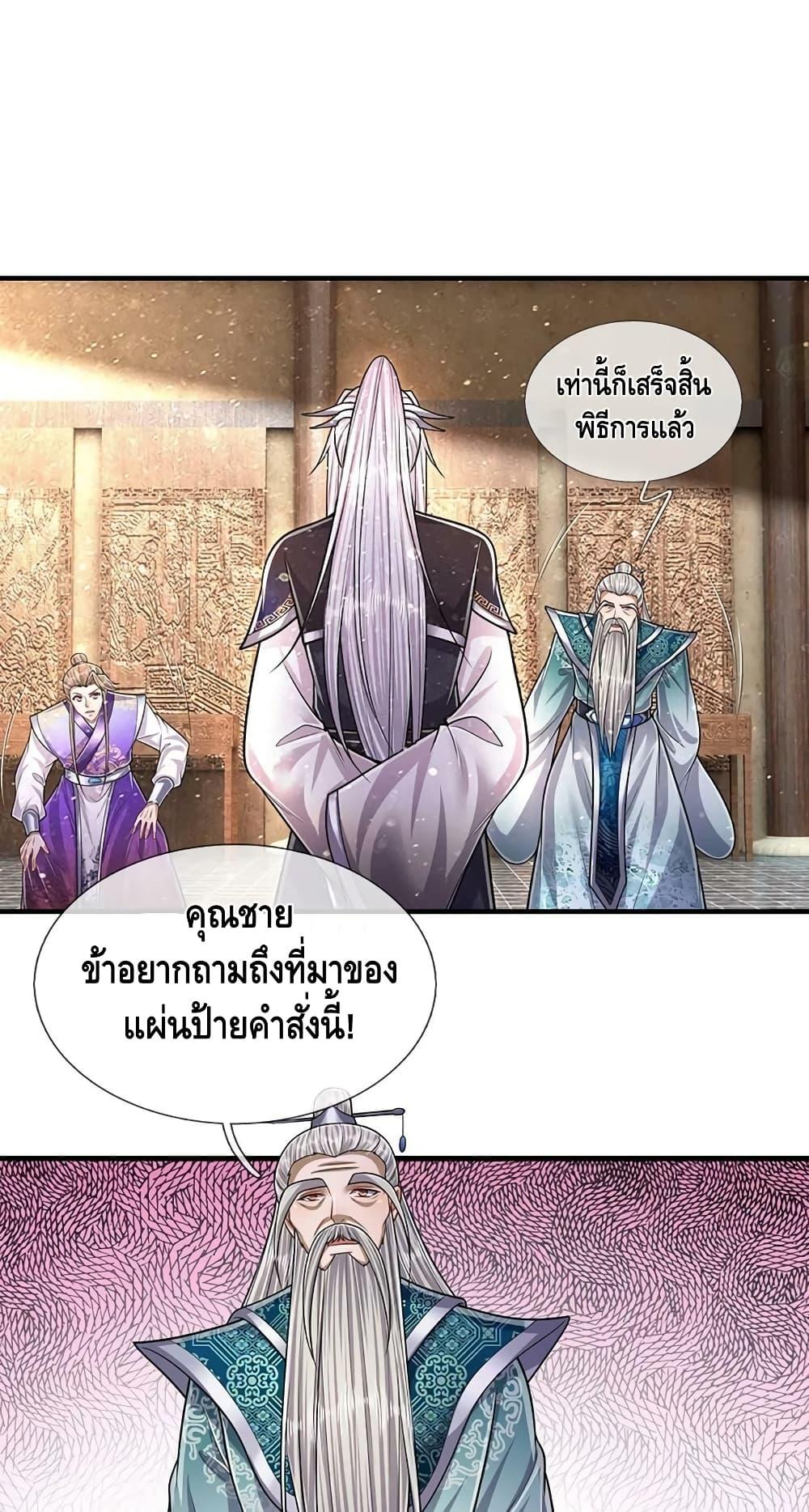 Manga-lc-com อ่านมังงะ อ่านการ์ตูน ออนไลน์ ฟรี Disciples All Over the World ตอนที่ 1 2 3 4 5 6 7 8 9 10 11 12 13 14 ฟรี ไม่มีโฆษณา Manga-lc - อ่าน มังงะ อ่าน การ์ตูน ออนไลน์ อ่านมังงะ ฟรี