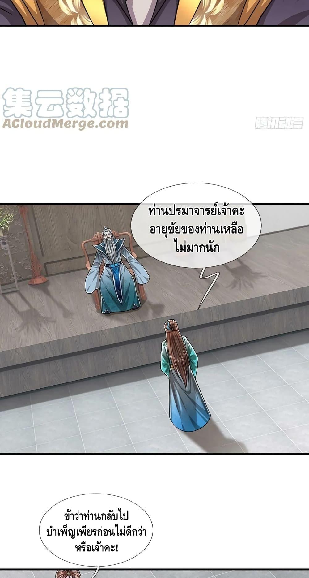 Manga-lc-com อ่านมังงะ อ่านการ์ตูน ออนไลน์ ฟรี Disciples All Over the World ตอนที่ 1 2 3 4 5 6 7 8 9 10 11 12 13 14 ฟรี ไม่มีโฆษณา Manga-lc - อ่าน มังงะ อ่าน การ์ตูน ออนไลน์ อ่านมังงะ ฟรี