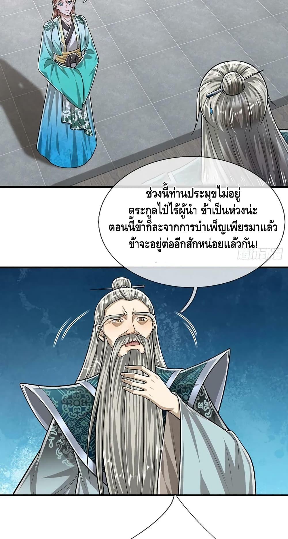 Manga-lc-com อ่านมังงะ อ่านการ์ตูน ออนไลน์ ฟรี Disciples All Over the World ตอนที่ 1 2 3 4 5 6 7 8 9 10 11 12 13 14 ฟรี ไม่มีโฆษณา Manga-lc - อ่าน มังงะ อ่าน การ์ตูน ออนไลน์ อ่านมังงะ ฟรี