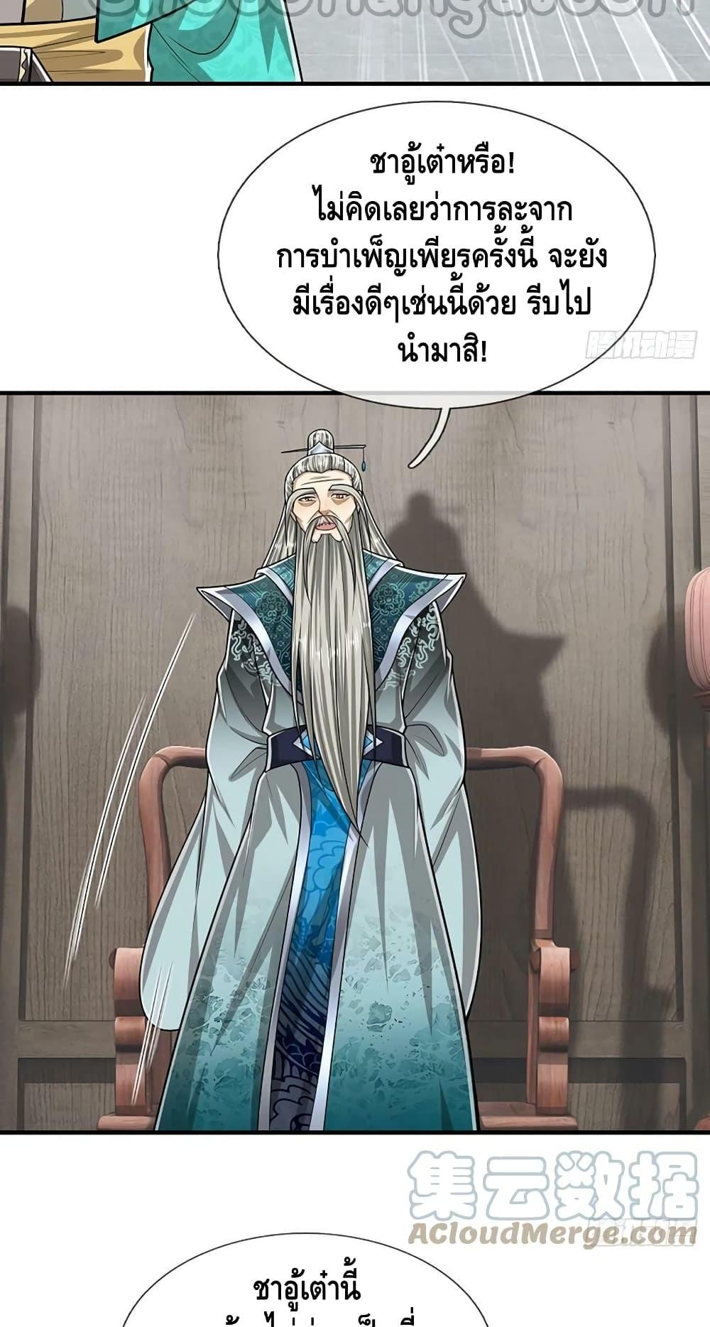 Manga-lc-com อ่านมังงะ อ่านการ์ตูน ออนไลน์ ฟรี Disciples All Over the World ตอนที่ 1 2 3 4 5 6 7 8 9 10 11 12 13 14 ฟรี ไม่มีโฆษณา Manga-lc - อ่าน มังงะ อ่าน การ์ตูน ออนไลน์ อ่านมังงะ ฟรี