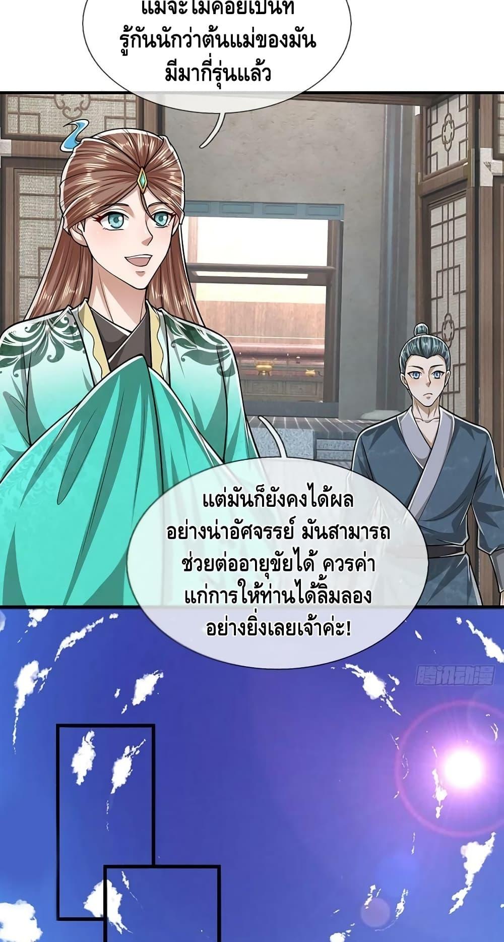 Manga-lc-com อ่านมังงะ อ่านการ์ตูน ออนไลน์ ฟรี Disciples All Over the World ตอนที่ 1 2 3 4 5 6 7 8 9 10 11 12 13 14 ฟรี ไม่มีโฆษณา Manga-lc - อ่าน มังงะ อ่าน การ์ตูน ออนไลน์ อ่านมังงะ ฟรี