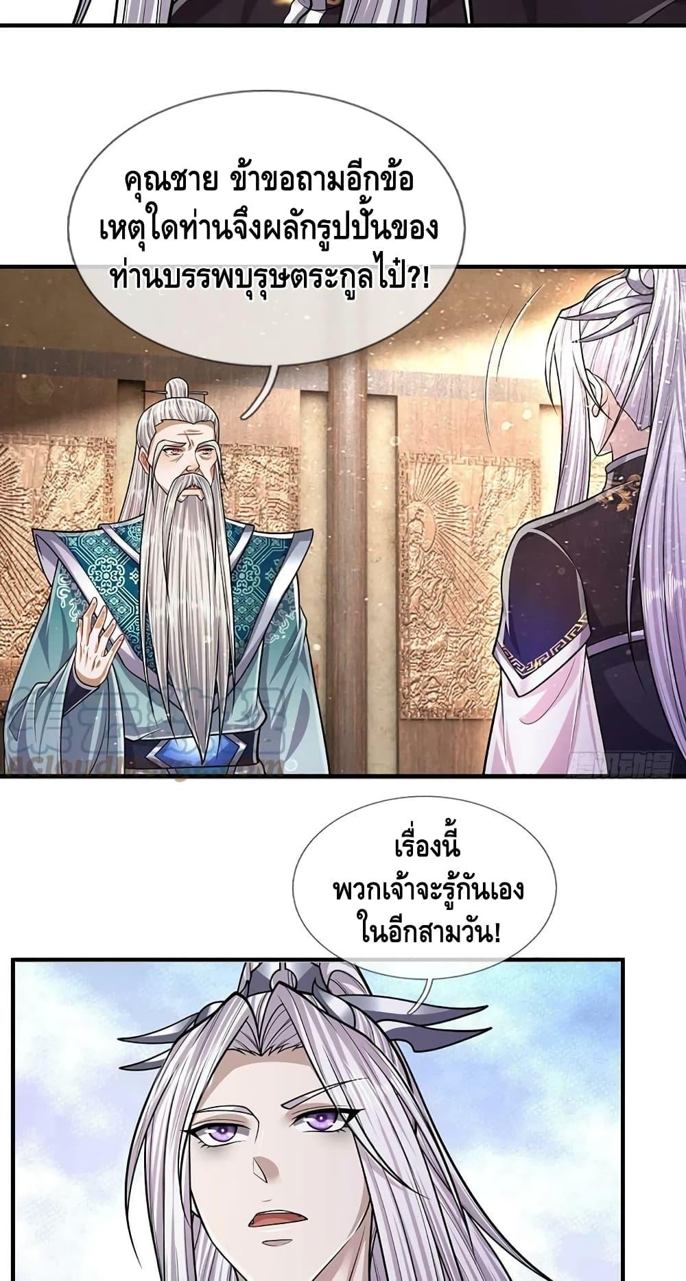 Manga-lc-com อ่านมังงะ อ่านการ์ตูน ออนไลน์ ฟรี Disciples All Over the World ตอนที่ 1 2 3 4 5 6 7 8 9 10 11 12 13 14 ฟรี ไม่มีโฆษณา Manga-lc - อ่าน มังงะ อ่าน การ์ตูน ออนไลน์ อ่านมังงะ ฟรี