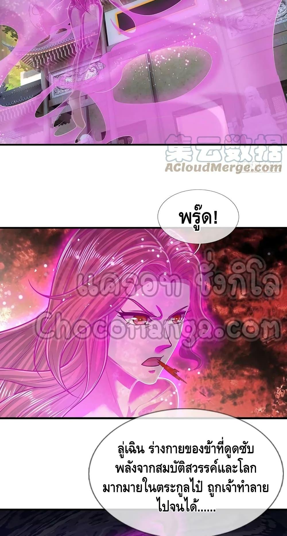 Manga-lc-com อ่านมังงะ อ่านการ์ตูน ออนไลน์ ฟรี Disciples All Over the World ตอนที่ 1 2 3 4 5 6 7 8 9 10 11 12 13 14 ฟรี ไม่มีโฆษณา Manga-lc - อ่าน มังงะ อ่าน การ์ตูน ออนไลน์ อ่านมังงะ ฟรี