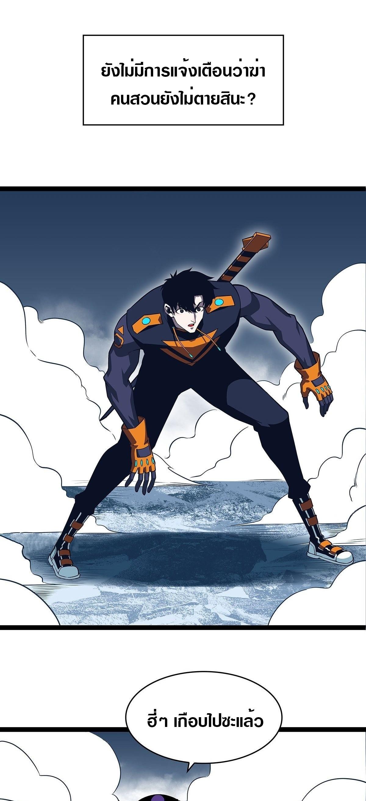 Manga-lc-com อ่านมังงะ อ่านการ์ตูน ออนไลน์ ฟรี It All Starts With Playing Game Seriously ตอนที่ 1 2 3 4 5 6 7 8 9 10 11 12 13 14 ฟรี ไม่มีโฆษณา Manga-lc - อ่าน มังงะ อ่าน การ์ตูน ออนไลน์ อ่านมังงะ ฟรี