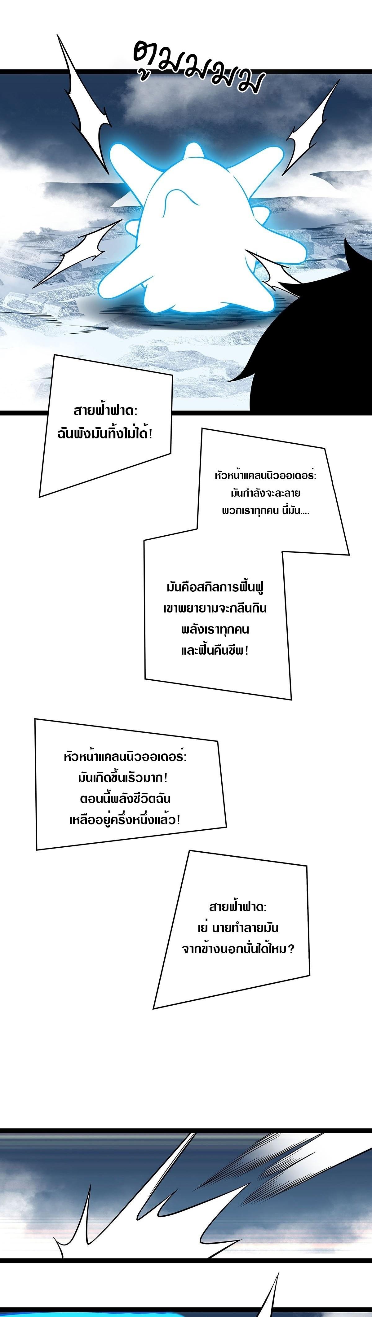 Manga-lc-com อ่านมังงะ อ่านการ์ตูน ออนไลน์ ฟรี It All Starts With Playing Game Seriously ตอนที่ 1 2 3 4 5 6 7 8 9 10 11 12 13 14 ฟรี ไม่มีโฆษณา Manga-lc - อ่าน มังงะ อ่าน การ์ตูน ออนไลน์ อ่านมังงะ ฟรี