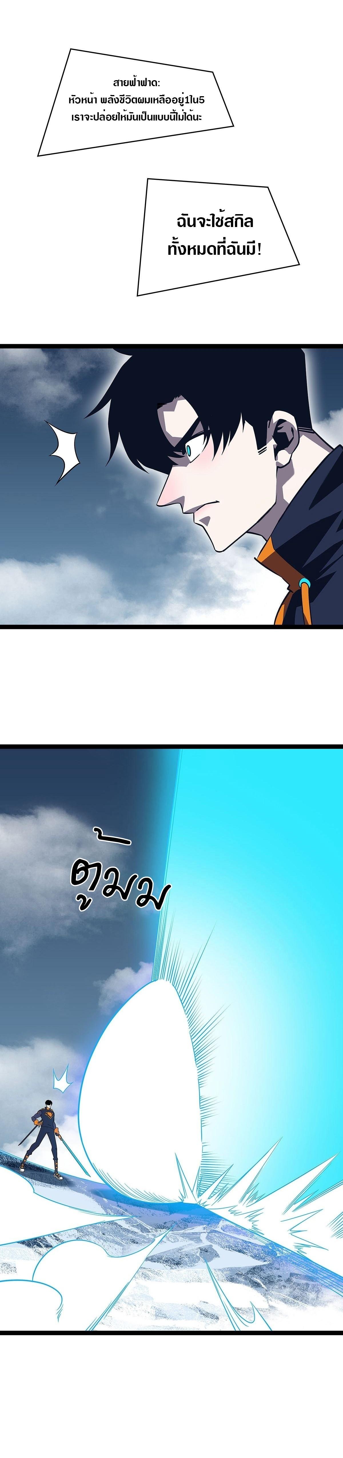 Manga-lc-com อ่านมังงะ อ่านการ์ตูน ออนไลน์ ฟรี It All Starts With Playing Game Seriously ตอนที่ 1 2 3 4 5 6 7 8 9 10 11 12 13 14 ฟรี ไม่มีโฆษณา Manga-lc - อ่าน มังงะ อ่าน การ์ตูน ออนไลน์ อ่านมังงะ ฟรี
