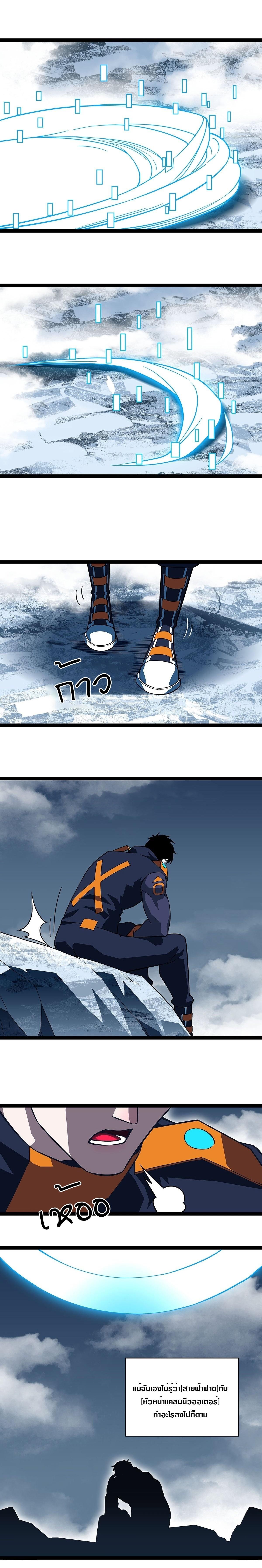 Manga-lc-com อ่านมังงะ อ่านการ์ตูน ออนไลน์ ฟรี It All Starts With Playing Game Seriously ตอนที่ 1 2 3 4 5 6 7 8 9 10 11 12 13 14 ฟรี ไม่มีโฆษณา Manga-lc - อ่าน มังงะ อ่าน การ์ตูน ออนไลน์ อ่านมังงะ ฟรี