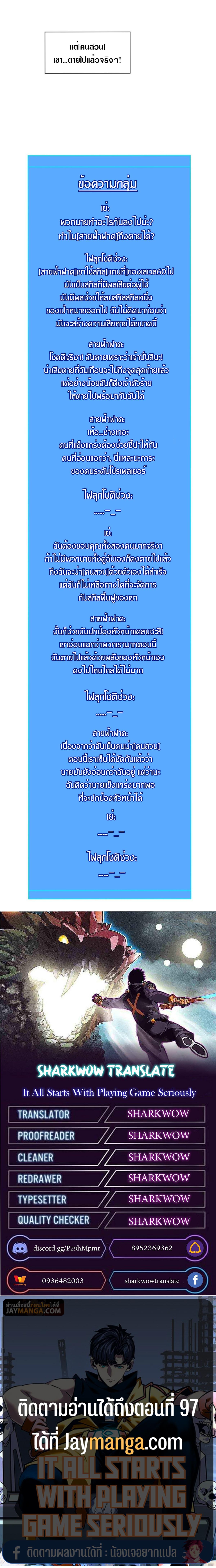 Manga-lc-com อ่านมังงะ อ่านการ์ตูน ออนไลน์ ฟรี It All Starts With Playing Game Seriously ตอนที่ 1 2 3 4 5 6 7 8 9 10 11 12 13 14 ฟรี ไม่มีโฆษณา Manga-lc - อ่าน มังงะ อ่าน การ์ตูน ออนไลน์ อ่านมังงะ ฟรี