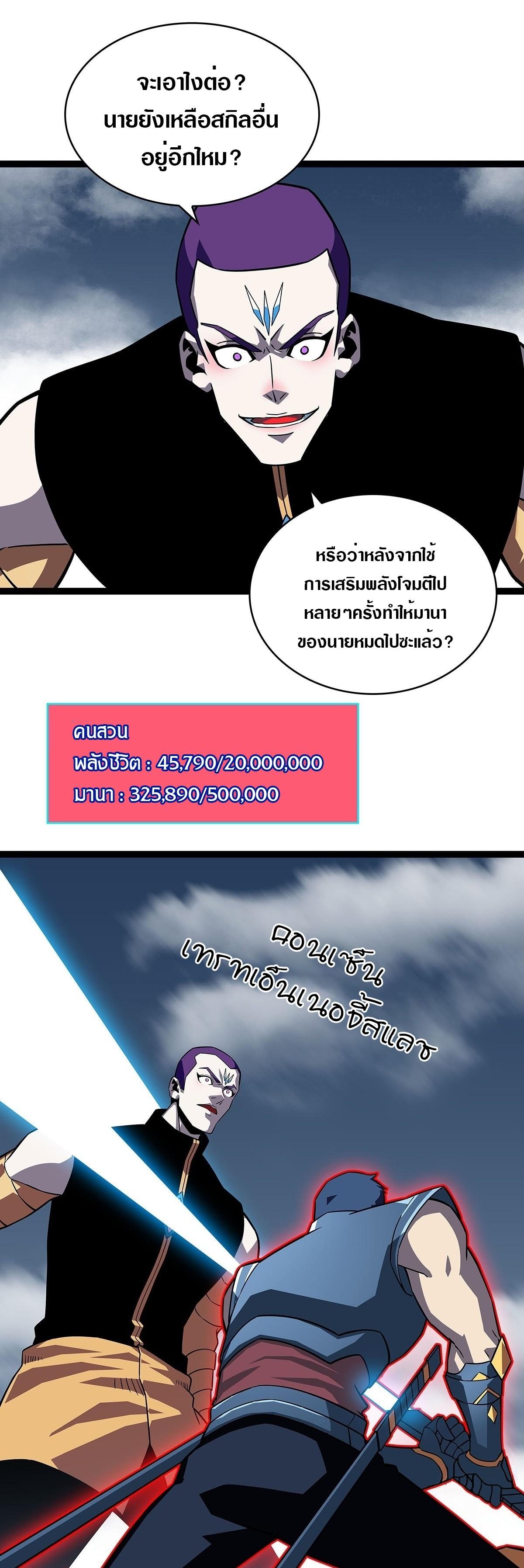 Manga-lc-com อ่านมังงะ อ่านการ์ตูน ออนไลน์ ฟรี It All Starts With Playing Game Seriously ตอนที่ 1 2 3 4 5 6 7 8 9 10 11 12 13 14 ฟรี ไม่มีโฆษณา Manga-lc - อ่าน มังงะ อ่าน การ์ตูน ออนไลน์ อ่านมังงะ ฟรี