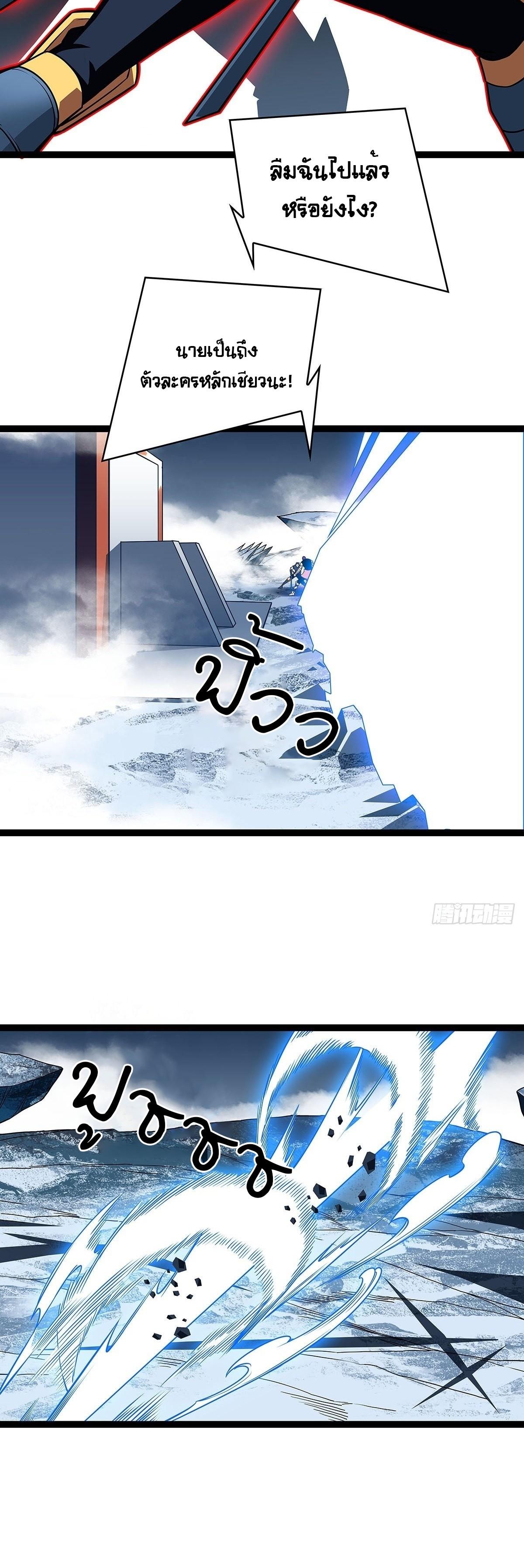 Manga-lc-com อ่านมังงะ อ่านการ์ตูน ออนไลน์ ฟรี It All Starts With Playing Game Seriously ตอนที่ 1 2 3 4 5 6 7 8 9 10 11 12 13 14 ฟรี ไม่มีโฆษณา Manga-lc - อ่าน มังงะ อ่าน การ์ตูน ออนไลน์ อ่านมังงะ ฟรี