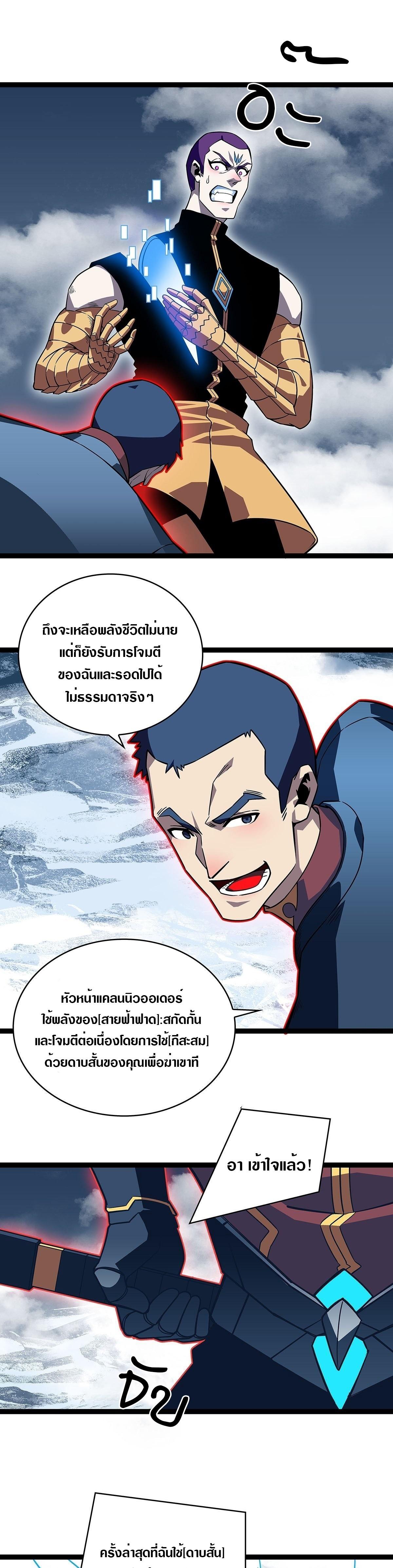 Manga-lc-com อ่านมังงะ อ่านการ์ตูน ออนไลน์ ฟรี It All Starts With Playing Game Seriously ตอนที่ 1 2 3 4 5 6 7 8 9 10 11 12 13 14 ฟรี ไม่มีโฆษณา Manga-lc - อ่าน มังงะ อ่าน การ์ตูน ออนไลน์ อ่านมังงะ ฟรี