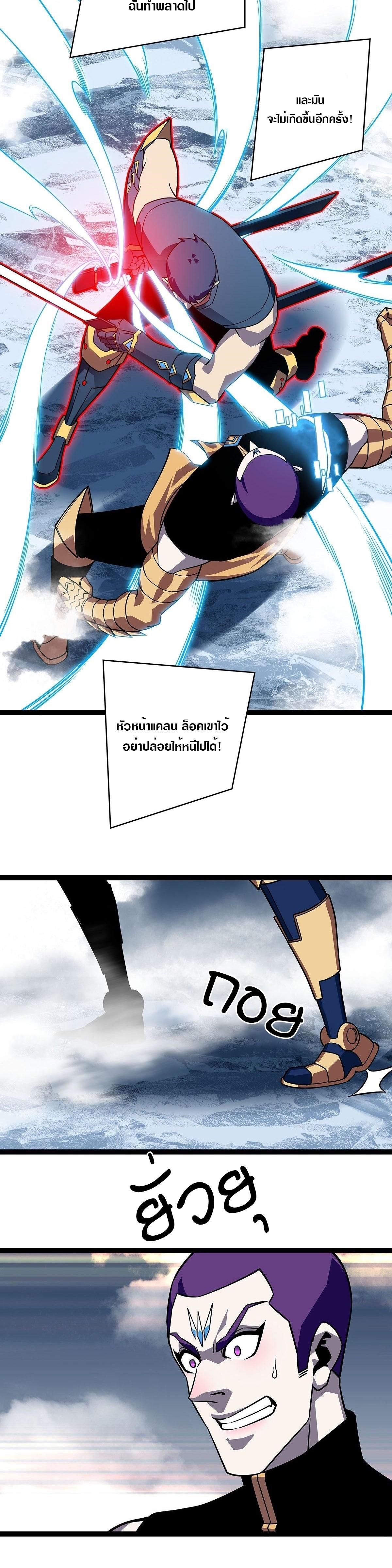 Manga-lc-com อ่านมังงะ อ่านการ์ตูน ออนไลน์ ฟรี It All Starts With Playing Game Seriously ตอนที่ 1 2 3 4 5 6 7 8 9 10 11 12 13 14 ฟรี ไม่มีโฆษณา Manga-lc - อ่าน มังงะ อ่าน การ์ตูน ออนไลน์ อ่านมังงะ ฟรี