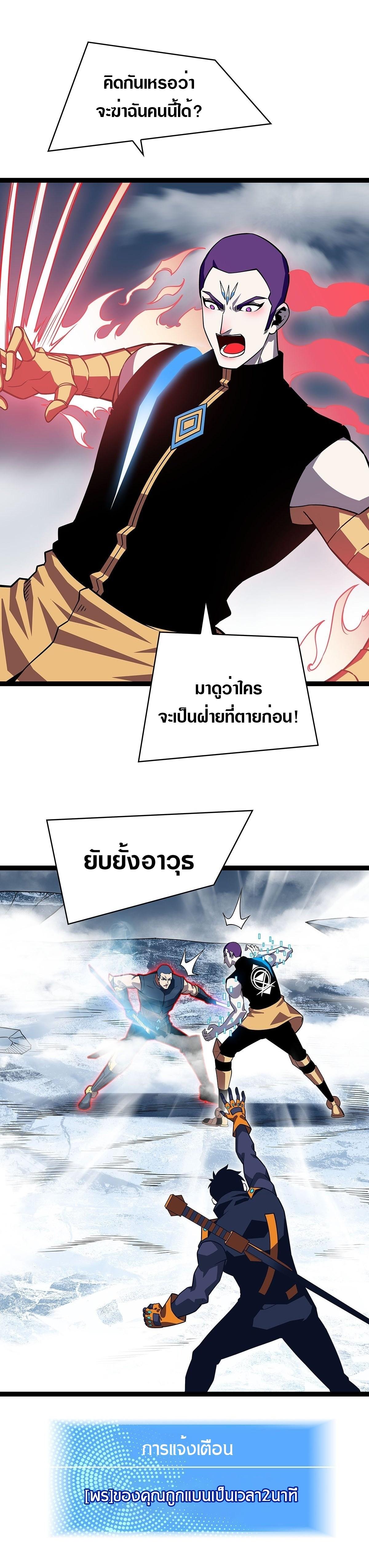 Manga-lc-com อ่านมังงะ อ่านการ์ตูน ออนไลน์ ฟรี It All Starts With Playing Game Seriously ตอนที่ 1 2 3 4 5 6 7 8 9 10 11 12 13 14 ฟรี ไม่มีโฆษณา Manga-lc - อ่าน มังงะ อ่าน การ์ตูน ออนไลน์ อ่านมังงะ ฟรี