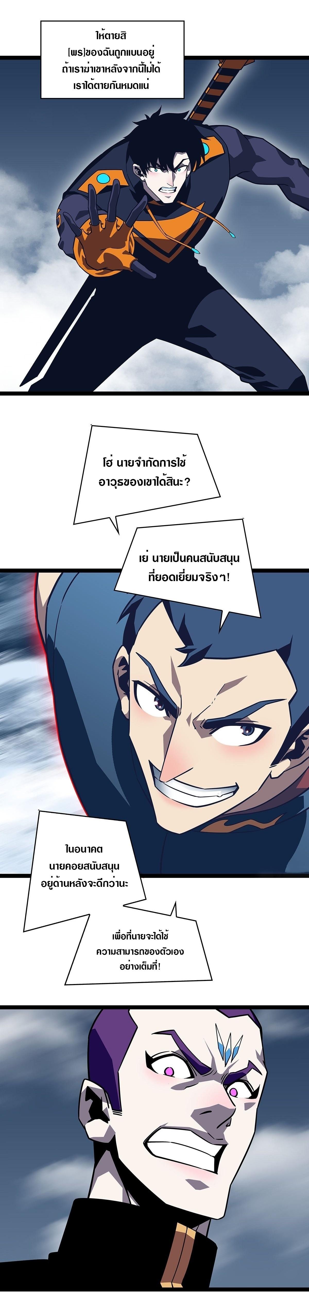 Manga-lc-com อ่านมังงะ อ่านการ์ตูน ออนไลน์ ฟรี It All Starts With Playing Game Seriously ตอนที่ 1 2 3 4 5 6 7 8 9 10 11 12 13 14 ฟรี ไม่มีโฆษณา Manga-lc - อ่าน มังงะ อ่าน การ์ตูน ออนไลน์ อ่านมังงะ ฟรี