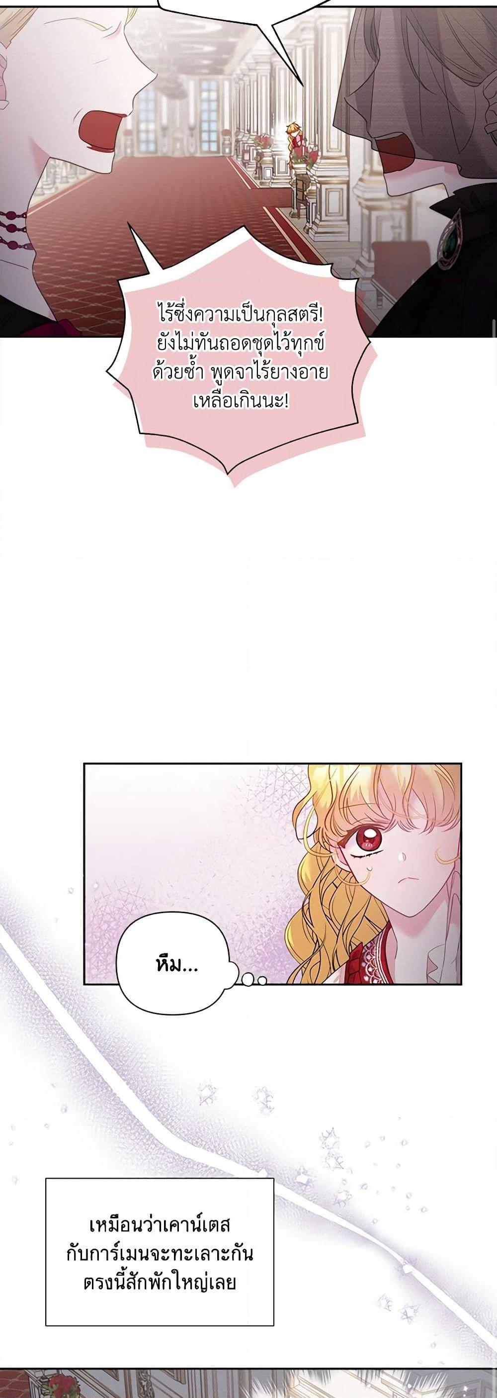 Manga-lc-com อ่านมังงะ อ่านการ์ตูน ออนไลน์ ฟรี Marigold ตอนที่ 1 2 3 4 5 6 7 8 9 10 11 12 13 14 ฟรี ไม่มีโฆษณา Manga-lc - อ่าน มังงะ อ่าน การ์ตูน ออนไลน์ อ่านมังงะ ฟรี