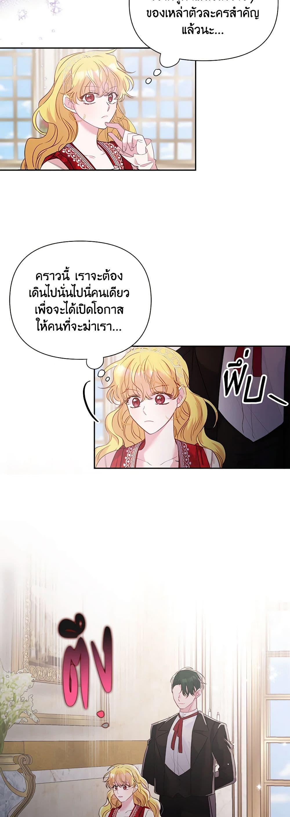 Manga-lc-com อ่านมังงะ อ่านการ์ตูน ออนไลน์ ฟรี Marigold ตอนที่ 1 2 3 4 5 6 7 8 9 10 11 12 13 14 ฟรี ไม่มีโฆษณา Manga-lc - อ่าน มังงะ อ่าน การ์ตูน ออนไลน์ อ่านมังงะ ฟรี