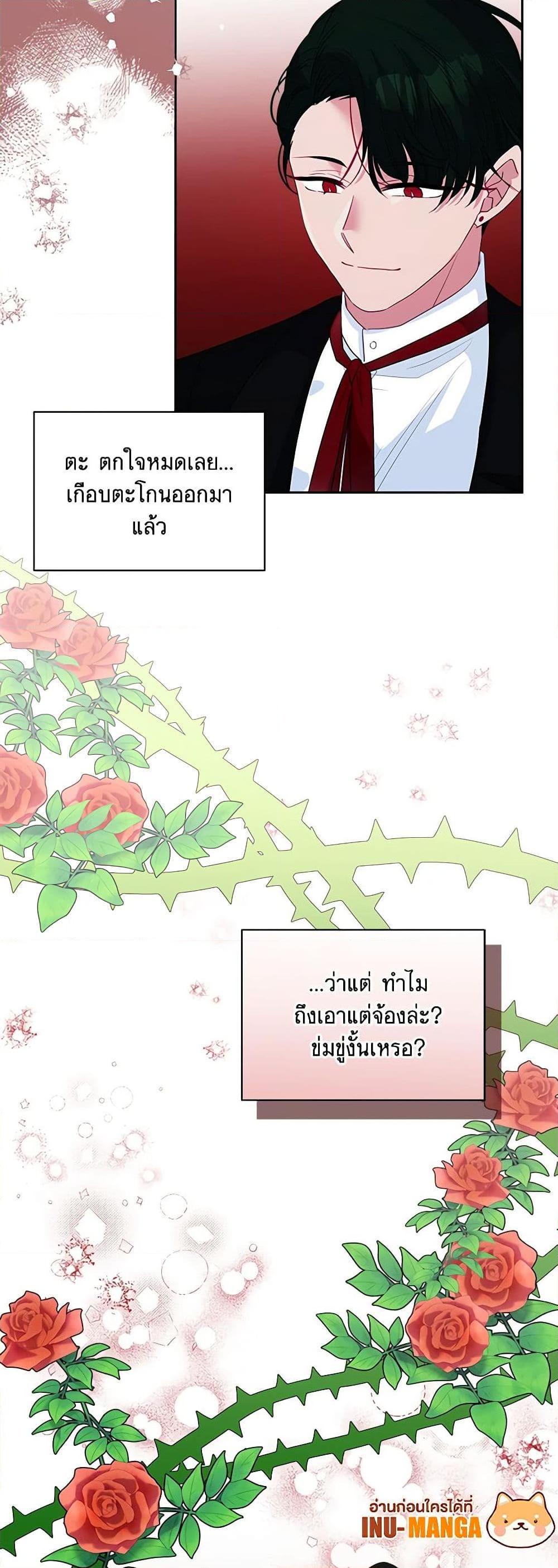 Manga-lc-com อ่านมังงะ อ่านการ์ตูน ออนไลน์ ฟรี Marigold ตอนที่ 1 2 3 4 5 6 7 8 9 10 11 12 13 14 ฟรี ไม่มีโฆษณา Manga-lc - อ่าน มังงะ อ่าน การ์ตูน ออนไลน์ อ่านมังงะ ฟรี
