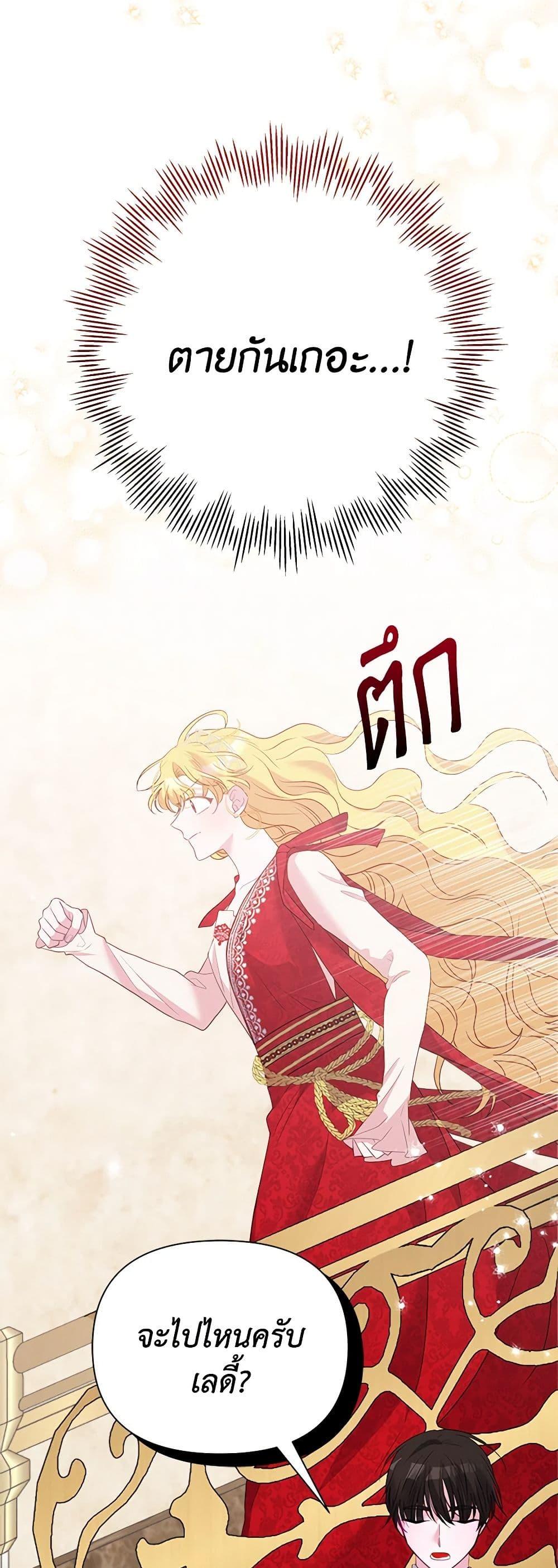 Manga-lc-com อ่านมังงะ อ่านการ์ตูน ออนไลน์ ฟรี Marigold ตอนที่ 1 2 3 4 5 6 7 8 9 10 11 12 13 14 ฟรี ไม่มีโฆษณา Manga-lc - อ่าน มังงะ อ่าน การ์ตูน ออนไลน์ อ่านมังงะ ฟรี