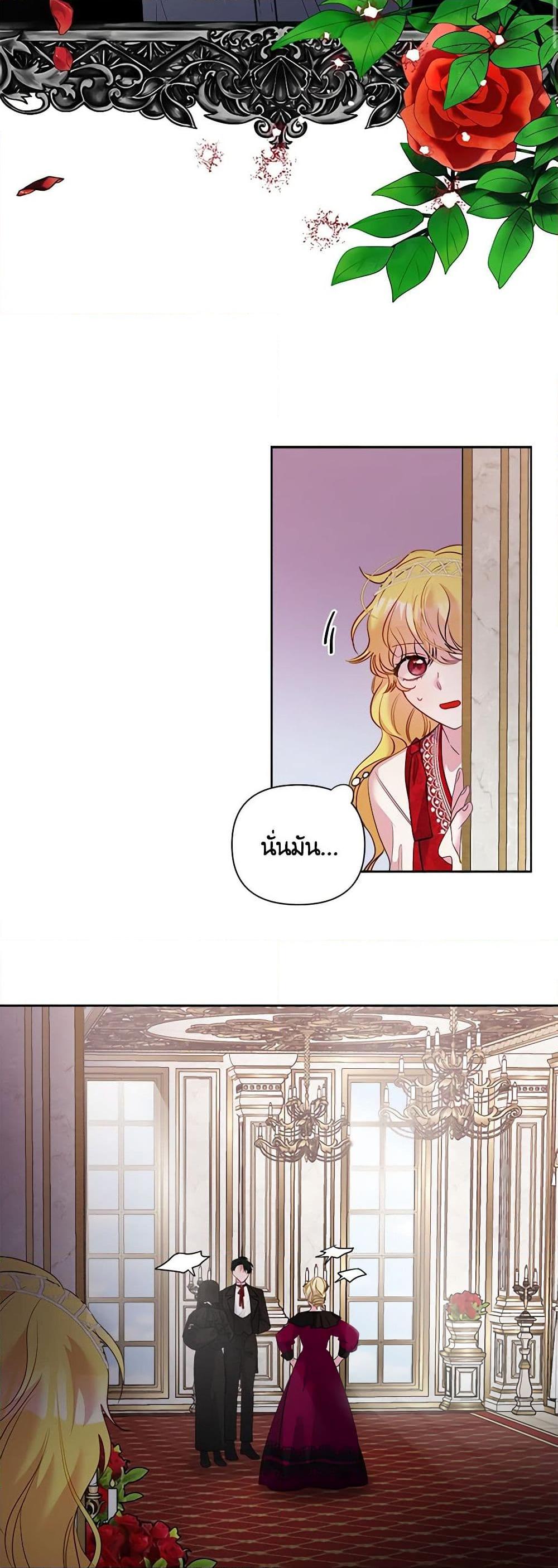 Manga-lc-com อ่านมังงะ อ่านการ์ตูน ออนไลน์ ฟรี Marigold ตอนที่ 1 2 3 4 5 6 7 8 9 10 11 12 13 14 ฟรี ไม่มีโฆษณา Manga-lc - อ่าน มังงะ อ่าน การ์ตูน ออนไลน์ อ่านมังงะ ฟรี
