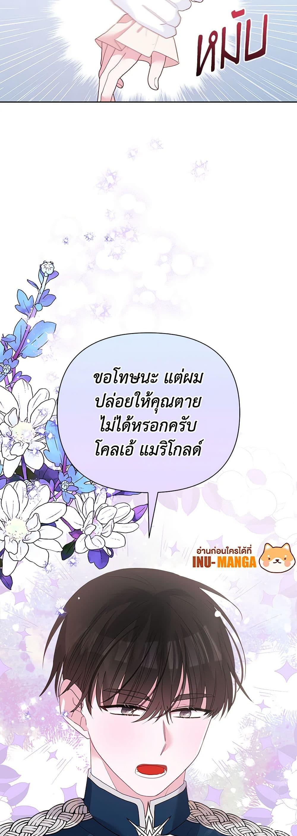 Manga-lc-com อ่านมังงะ อ่านการ์ตูน ออนไลน์ ฟรี Marigold ตอนที่ 1 2 3 4 5 6 7 8 9 10 11 12 13 14 ฟรี ไม่มีโฆษณา Manga-lc - อ่าน มังงะ อ่าน การ์ตูน ออนไลน์ อ่านมังงะ ฟรี