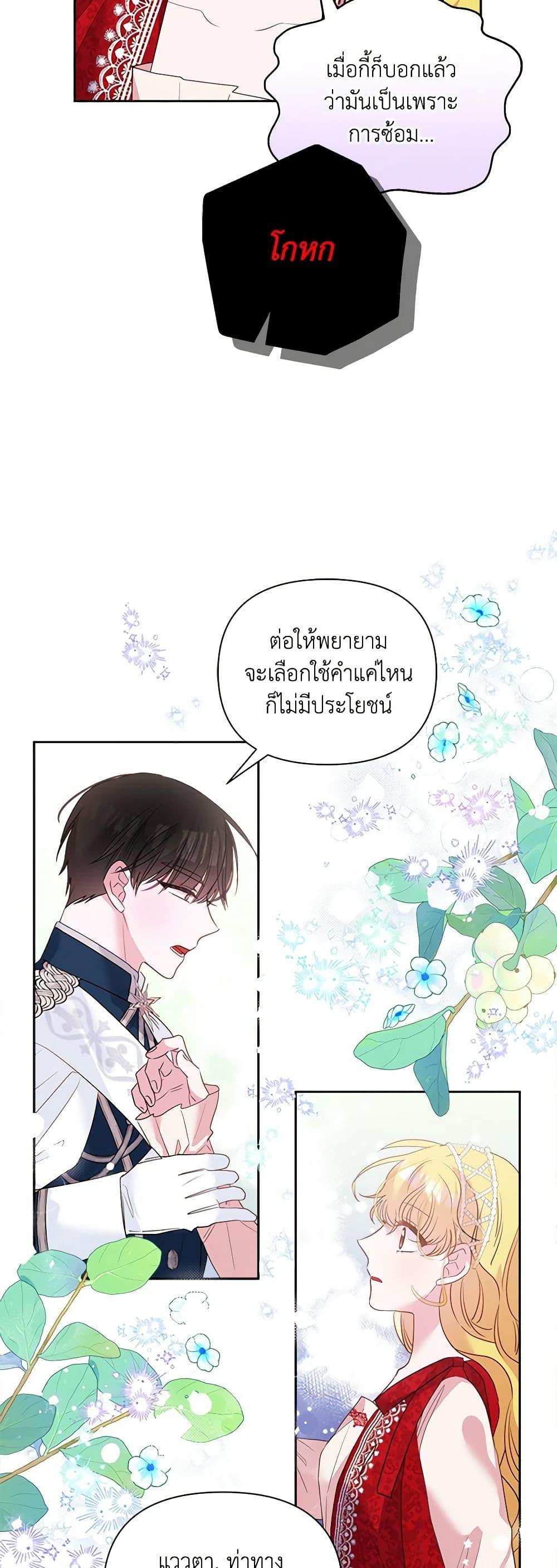 Manga-lc-com อ่านมังงะ อ่านการ์ตูน ออนไลน์ ฟรี Marigold ตอนที่ 1 2 3 4 5 6 7 8 9 10 11 12 13 14 ฟรี ไม่มีโฆษณา Manga-lc - อ่าน มังงะ อ่าน การ์ตูน ออนไลน์ อ่านมังงะ ฟรี