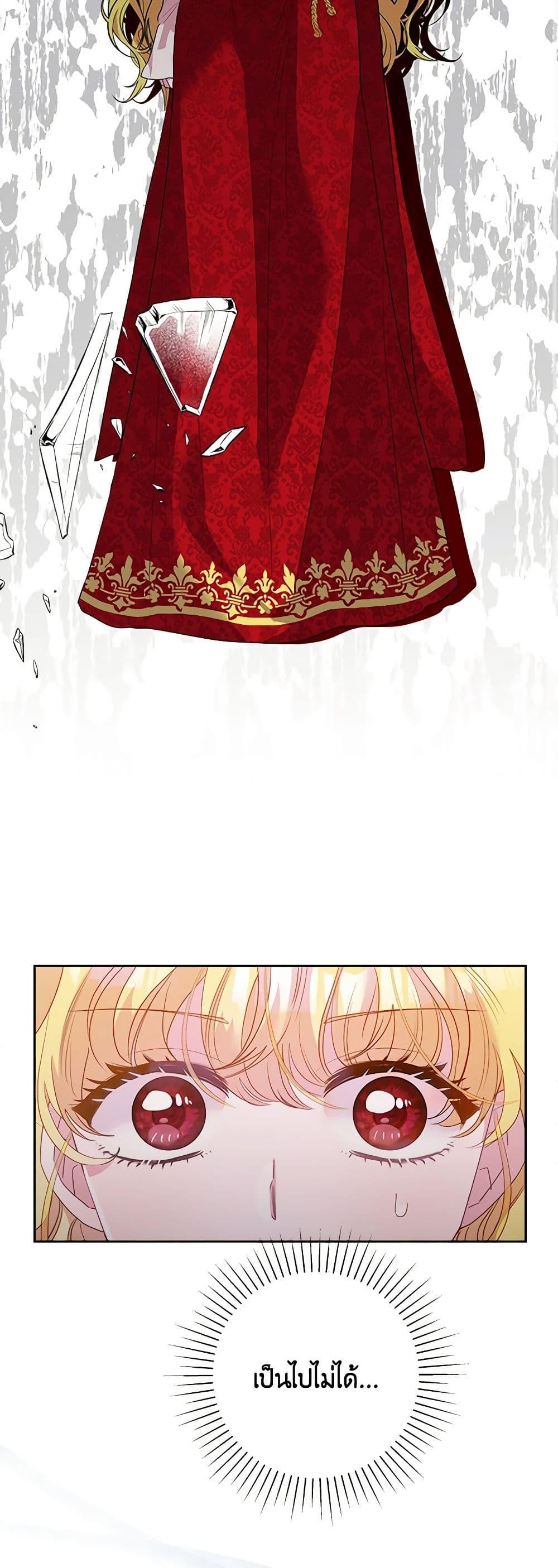 Manga-lc-com อ่านมังงะ อ่านการ์ตูน ออนไลน์ ฟรี Marigold ตอนที่ 1 2 3 4 5 6 7 8 9 10 11 12 13 14 ฟรี ไม่มีโฆษณา Manga-lc - อ่าน มังงะ อ่าน การ์ตูน ออนไลน์ อ่านมังงะ ฟรี