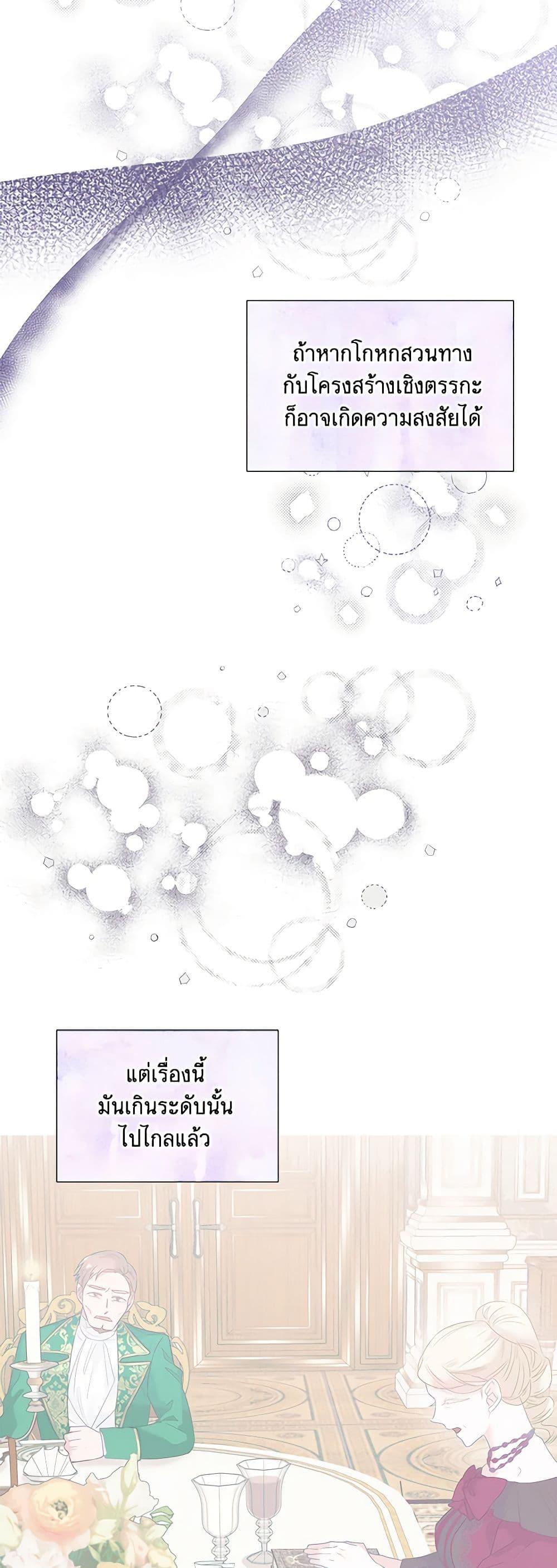 Manga-lc-com อ่านมังงะ อ่านการ์ตูน ออนไลน์ ฟรี Marigold ตอนที่ 1 2 3 4 5 6 7 8 9 10 11 12 13 14 ฟรี ไม่มีโฆษณา Manga-lc - อ่าน มังงะ อ่าน การ์ตูน ออนไลน์ อ่านมังงะ ฟรี