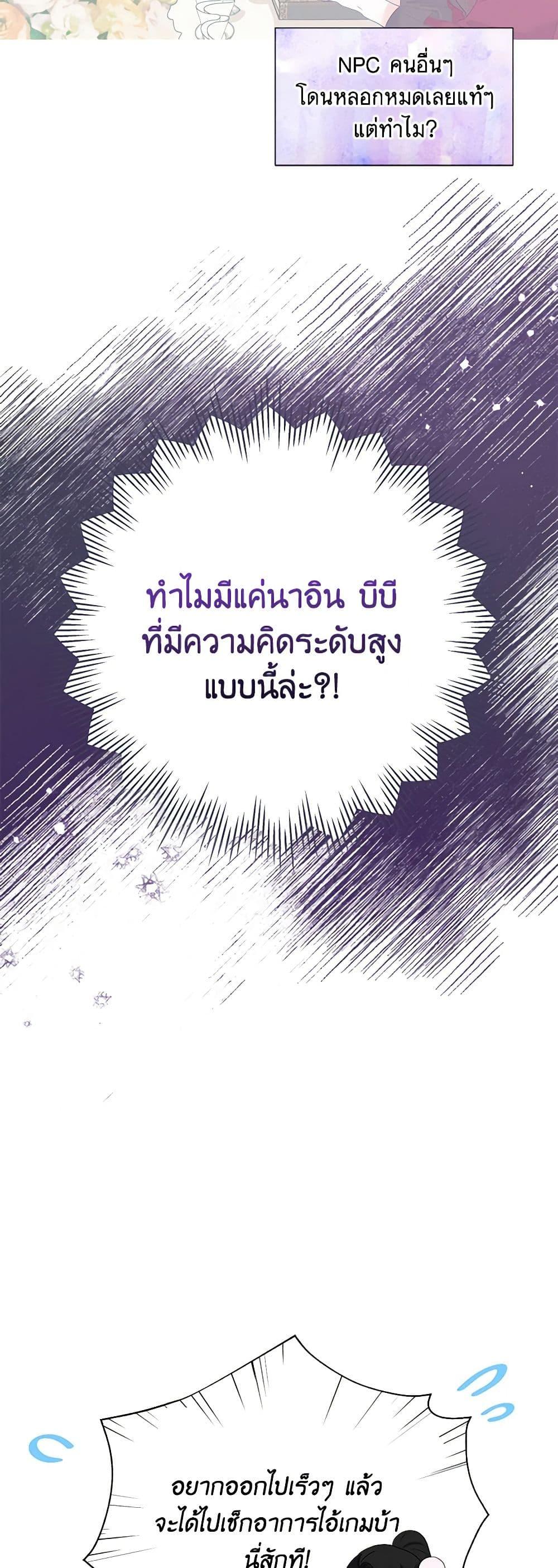 Manga-lc-com อ่านมังงะ อ่านการ์ตูน ออนไลน์ ฟรี Marigold ตอนที่ 1 2 3 4 5 6 7 8 9 10 11 12 13 14 ฟรี ไม่มีโฆษณา Manga-lc - อ่าน มังงะ อ่าน การ์ตูน ออนไลน์ อ่านมังงะ ฟรี