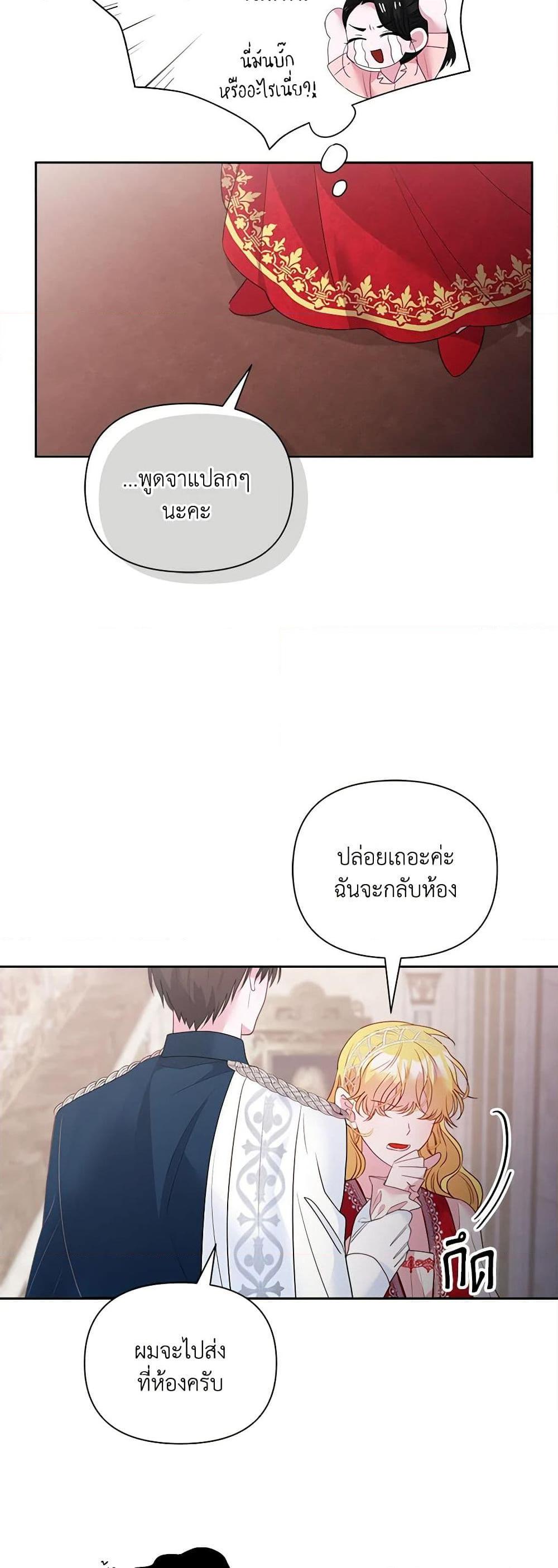 Manga-lc-com อ่านมังงะ อ่านการ์ตูน ออนไลน์ ฟรี Marigold ตอนที่ 1 2 3 4 5 6 7 8 9 10 11 12 13 14 ฟรี ไม่มีโฆษณา Manga-lc - อ่าน มังงะ อ่าน การ์ตูน ออนไลน์ อ่านมังงะ ฟรี