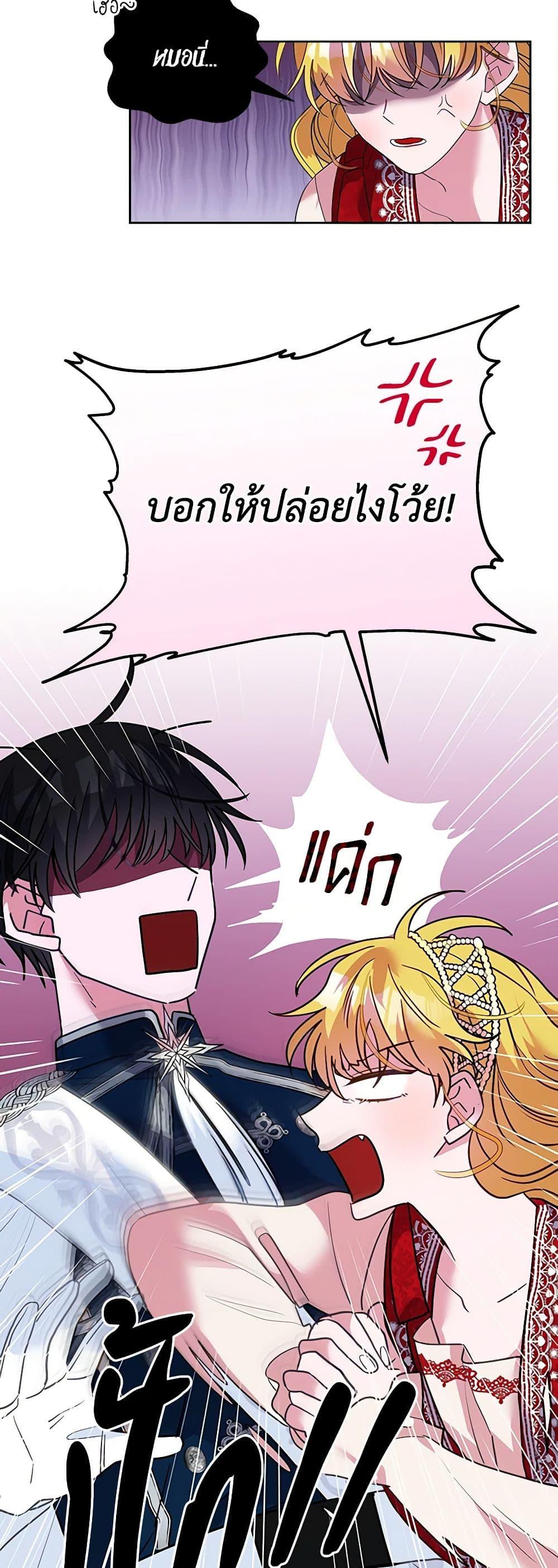 Manga-lc-com อ่านมังงะ อ่านการ์ตูน ออนไลน์ ฟรี Marigold ตอนที่ 1 2 3 4 5 6 7 8 9 10 11 12 13 14 ฟรี ไม่มีโฆษณา Manga-lc - อ่าน มังงะ อ่าน การ์ตูน ออนไลน์ อ่านมังงะ ฟรี