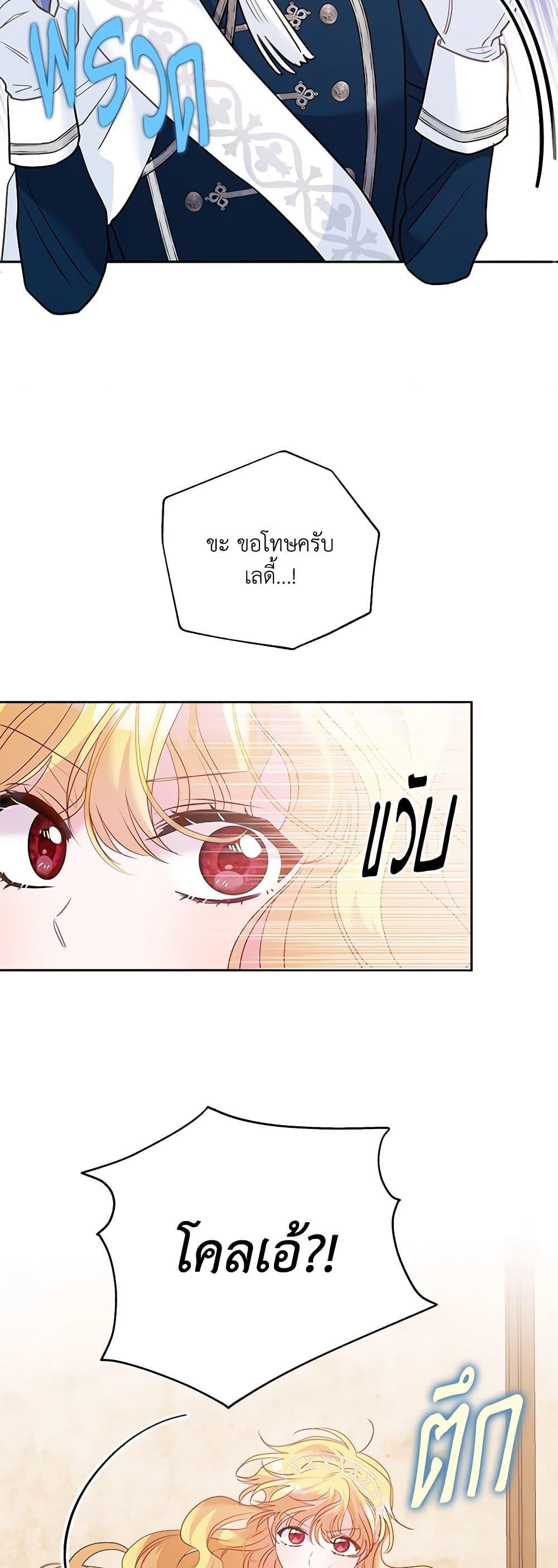 Manga-lc-com อ่านมังงะ อ่านการ์ตูน ออนไลน์ ฟรี Marigold ตอนที่ 1 2 3 4 5 6 7 8 9 10 11 12 13 14 ฟรี ไม่มีโฆษณา Manga-lc - อ่าน มังงะ อ่าน การ์ตูน ออนไลน์ อ่านมังงะ ฟรี