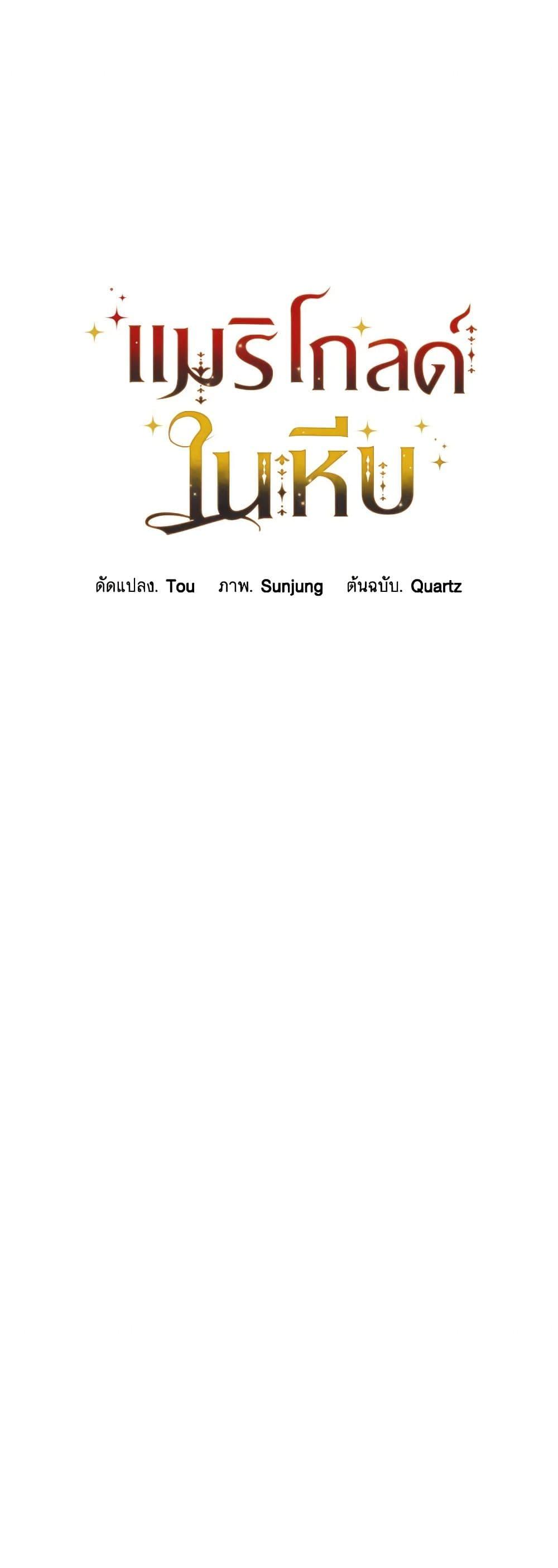 Manga-lc-com อ่านมังงะ อ่านการ์ตูน ออนไลน์ ฟรี Marigold ตอนที่ 1 2 3 4 5 6 7 8 9 10 11 12 13 14 ฟรี ไม่มีโฆษณา Manga-lc - อ่าน มังงะ อ่าน การ์ตูน ออนไลน์ อ่านมังงะ ฟรี