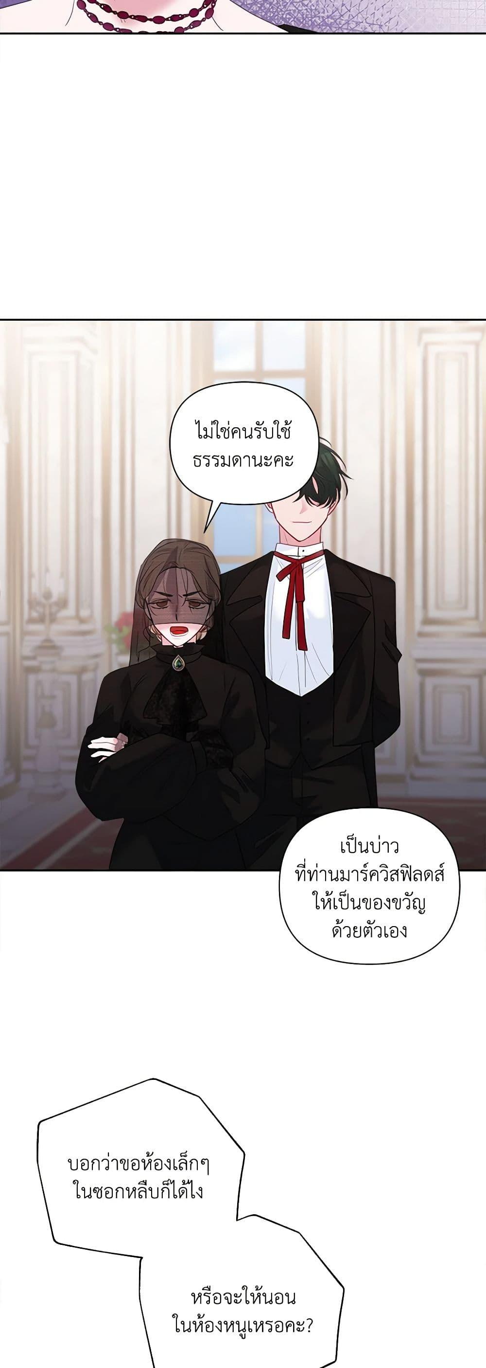 Manga-lc-com อ่านมังงะ อ่านการ์ตูน ออนไลน์ ฟรี Marigold ตอนที่ 1 2 3 4 5 6 7 8 9 10 11 12 13 14 ฟรี ไม่มีโฆษณา Manga-lc - อ่าน มังงะ อ่าน การ์ตูน ออนไลน์ อ่านมังงะ ฟรี