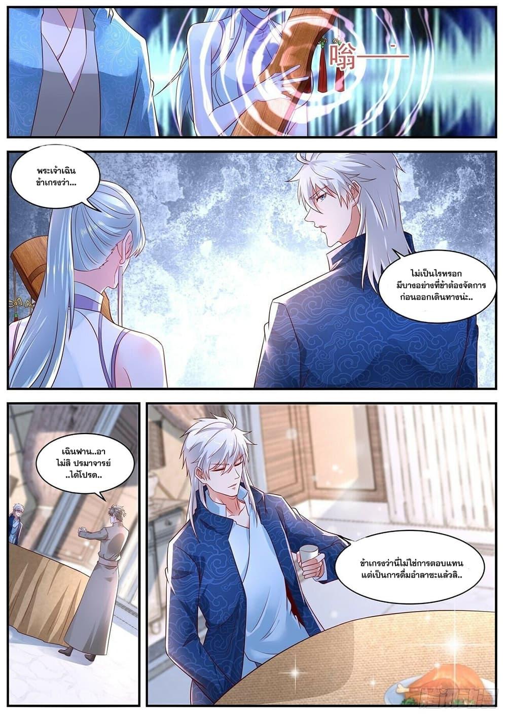 Manga-lc-com อ่านมังงะ อ่านการ์ตูน ออนไลน์ ฟรี Rebirth Of the Urban Immortal Cultivator ตอนที่ 1 2 3 4 5 6 7 8 9 10 11 12 13 14 ฟรี ไม่มีโฆษณา Manga-lc - อ่าน มังงะ อ่าน การ์ตูน ออนไลน์ อ่านมังงะ ฟรี