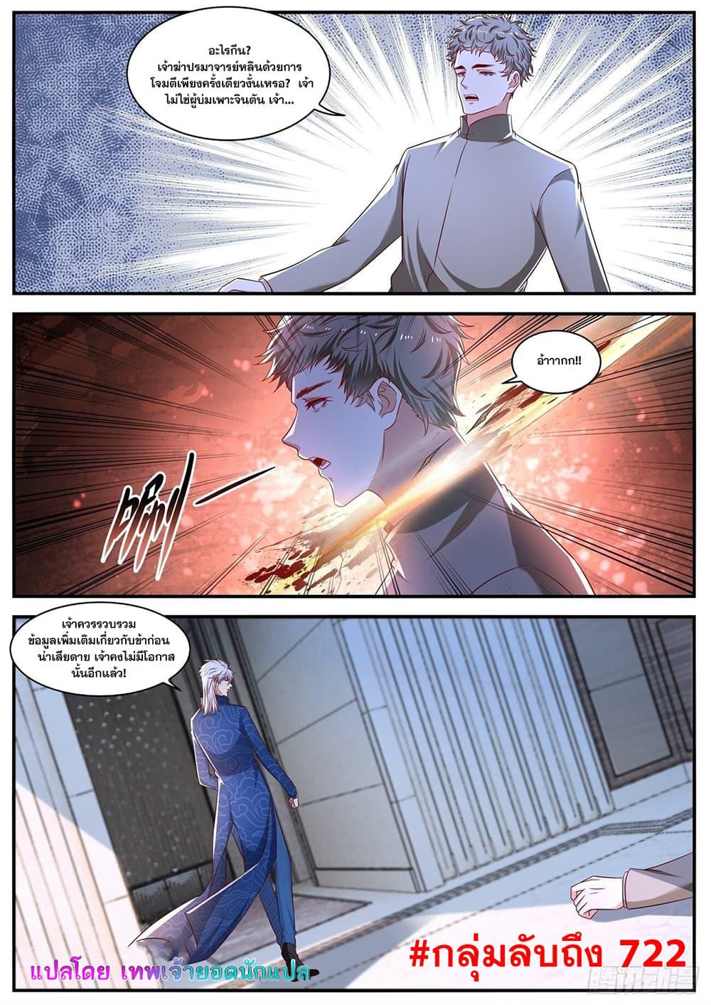 Manga-lc-com อ่านมังงะ อ่านการ์ตูน ออนไลน์ ฟรี Rebirth Of the Urban Immortal Cultivator ตอนที่ 1 2 3 4 5 6 7 8 9 10 11 12 13 14 ฟรี ไม่มีโฆษณา Manga-lc - อ่าน มังงะ อ่าน การ์ตูน ออนไลน์ อ่านมังงะ ฟรี