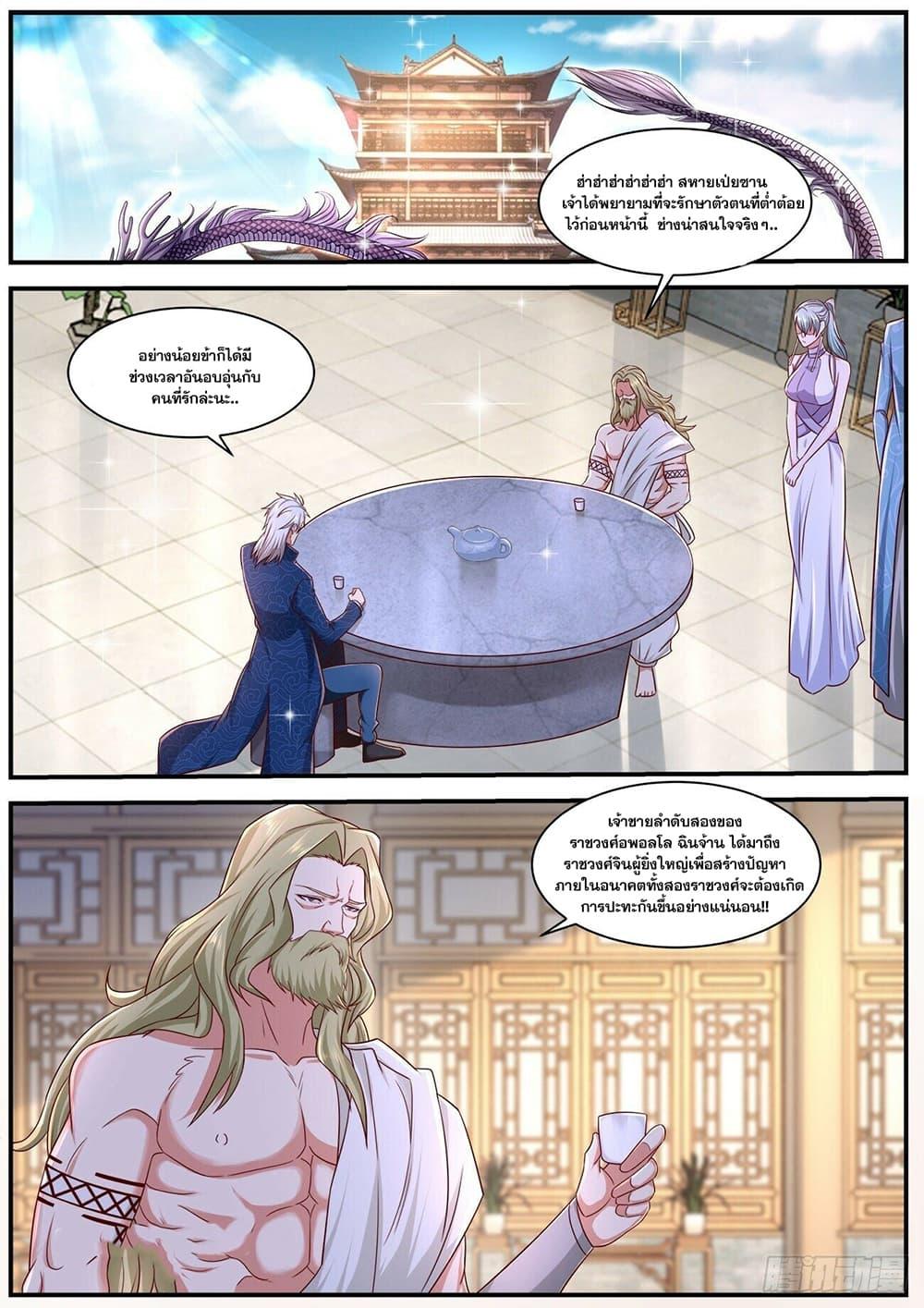 Manga-lc-com อ่านมังงะ อ่านการ์ตูน ออนไลน์ ฟรี Rebirth Of the Urban Immortal Cultivator ตอนที่ 1 2 3 4 5 6 7 8 9 10 11 12 13 14 ฟรี ไม่มีโฆษณา Manga-lc - อ่าน มังงะ อ่าน การ์ตูน ออนไลน์ อ่านมังงะ ฟรี